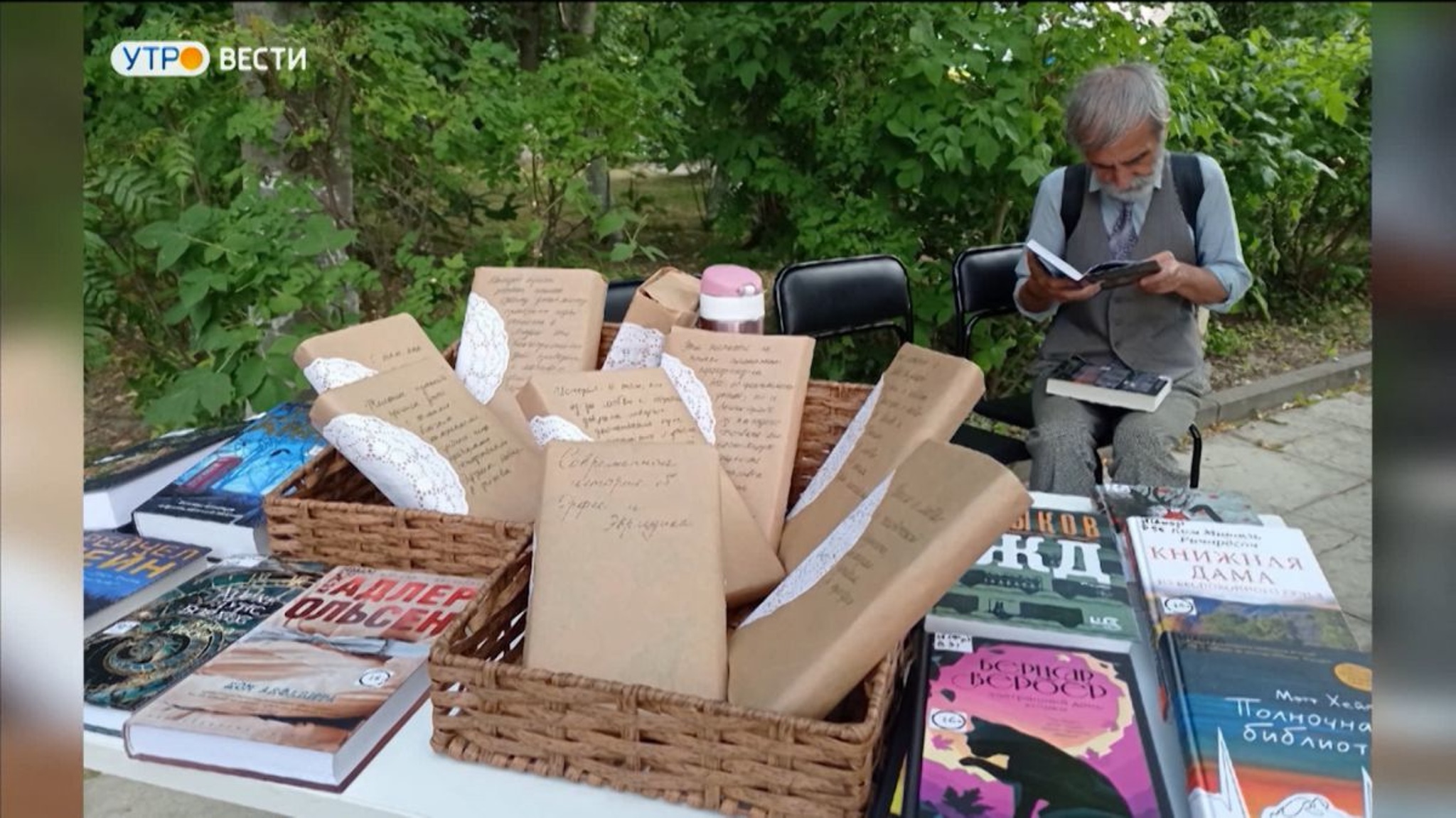 У молодежного корпуса областной библиотеки во Владимире появилась "Читающая скамейка"