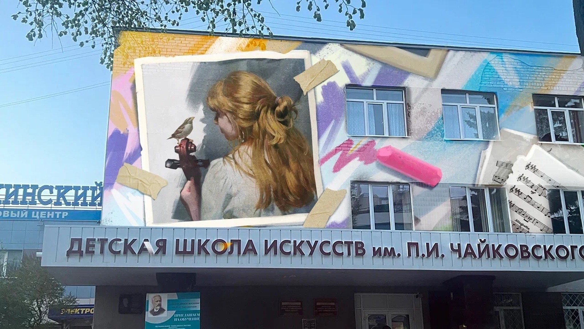 Художник Илья Белов из Йошкар-Олы стал финалистом фестиваля "ФормART"