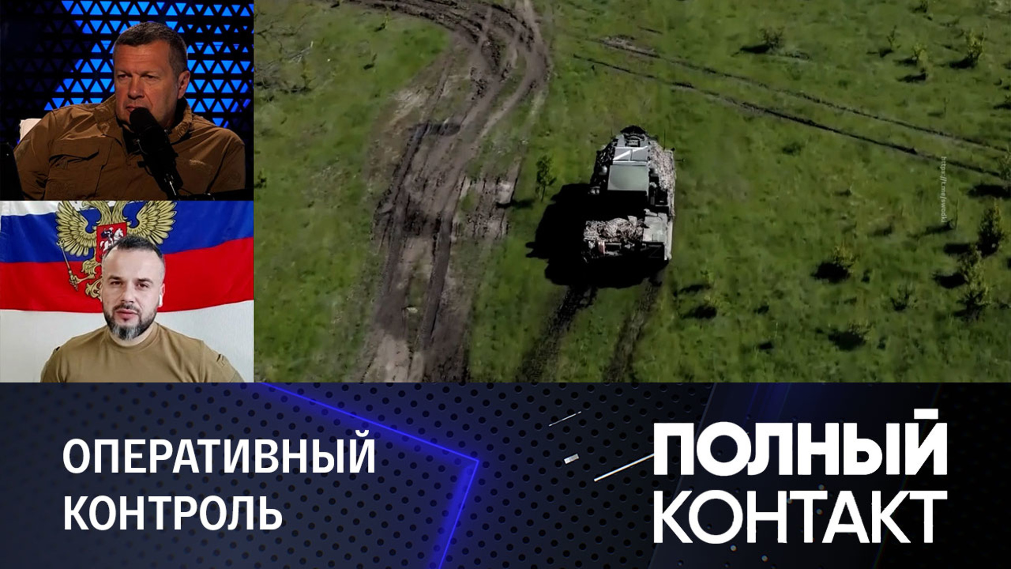 ВСУ будут убегать из Северска еще быстрее, чем из Лисичанска