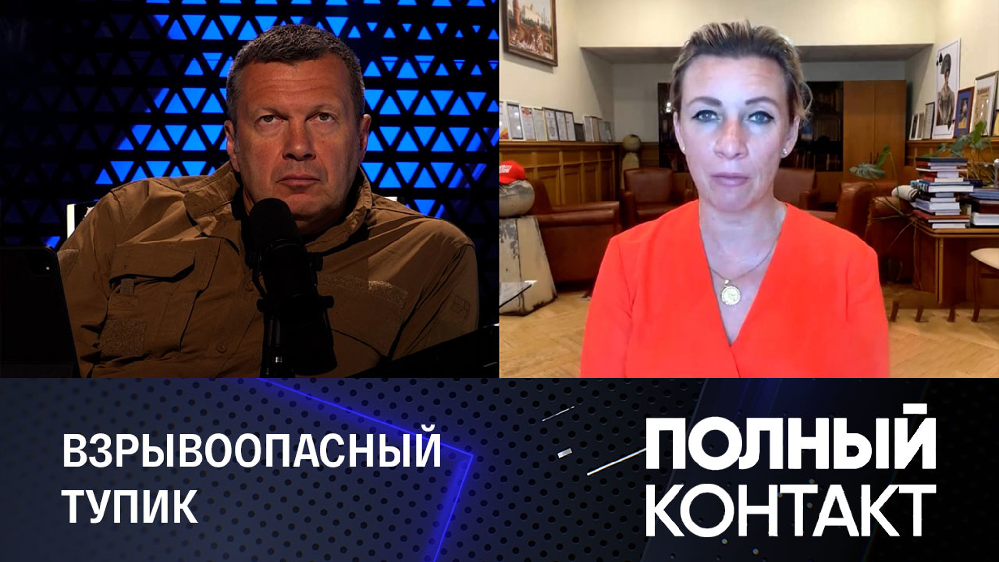 Захарова оценила разъяснения ЕС по калининградскому транзиту