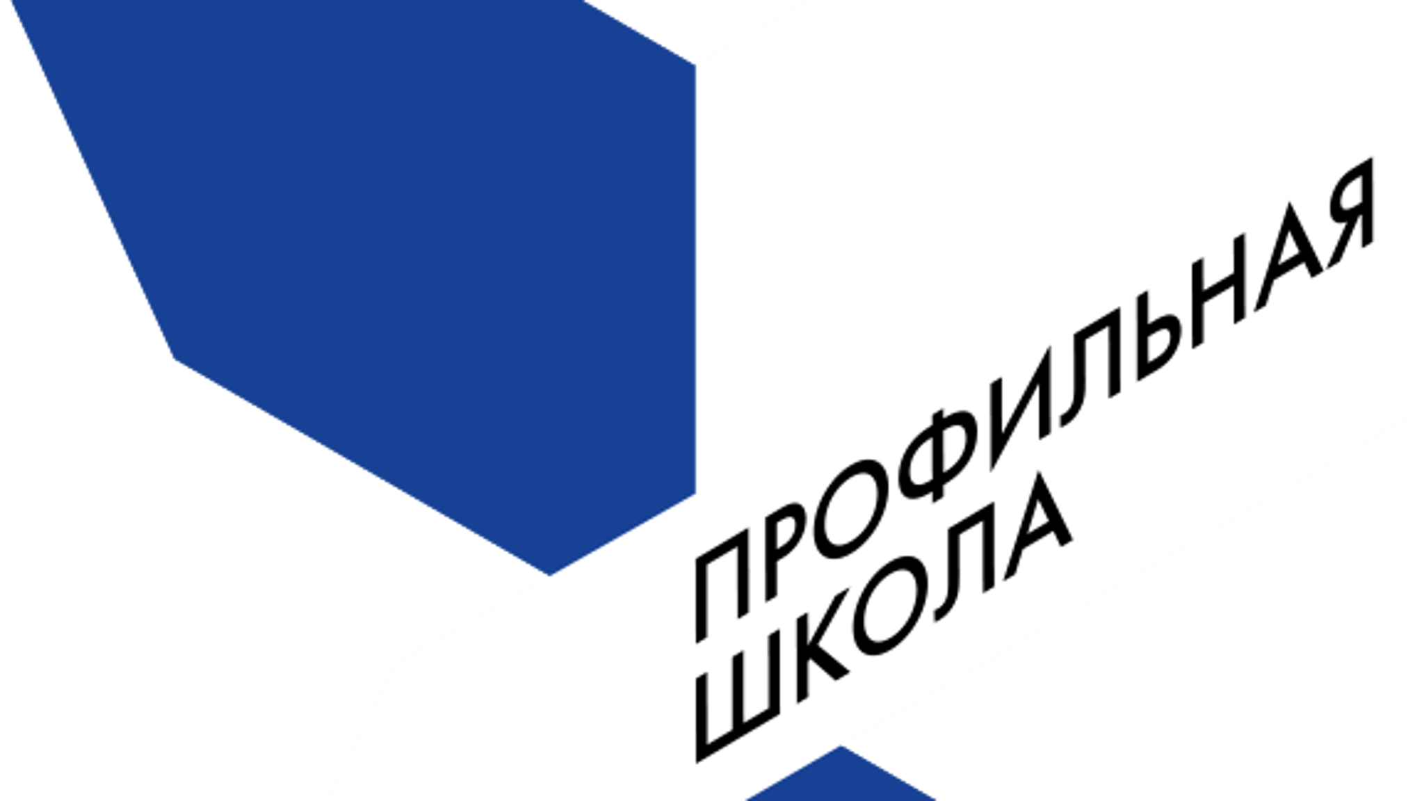 В Челнах появится первая профильная школа