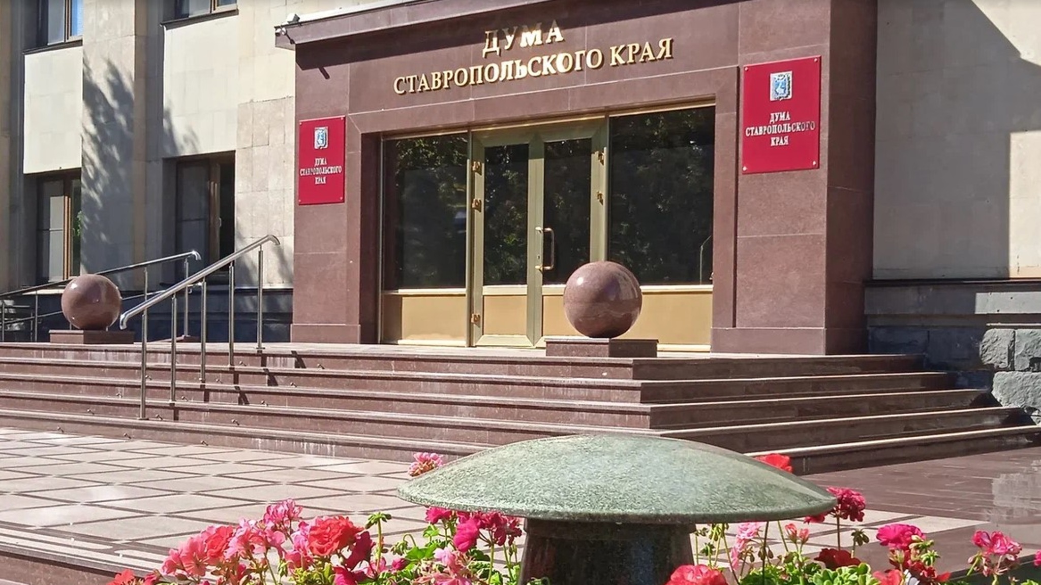 На Ставрополье расширены социальные гарантии военнослужащим и их семьям