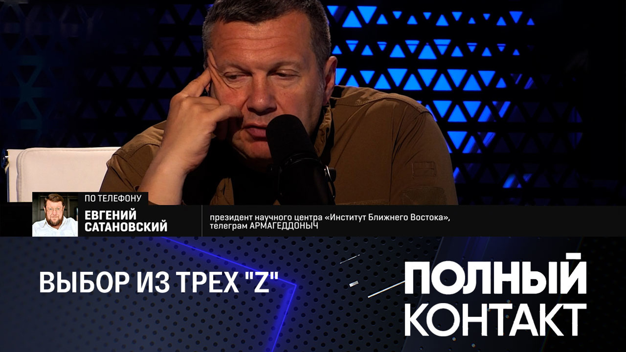 Сатановский едко высказался о планах Киева "отвоевать юг"