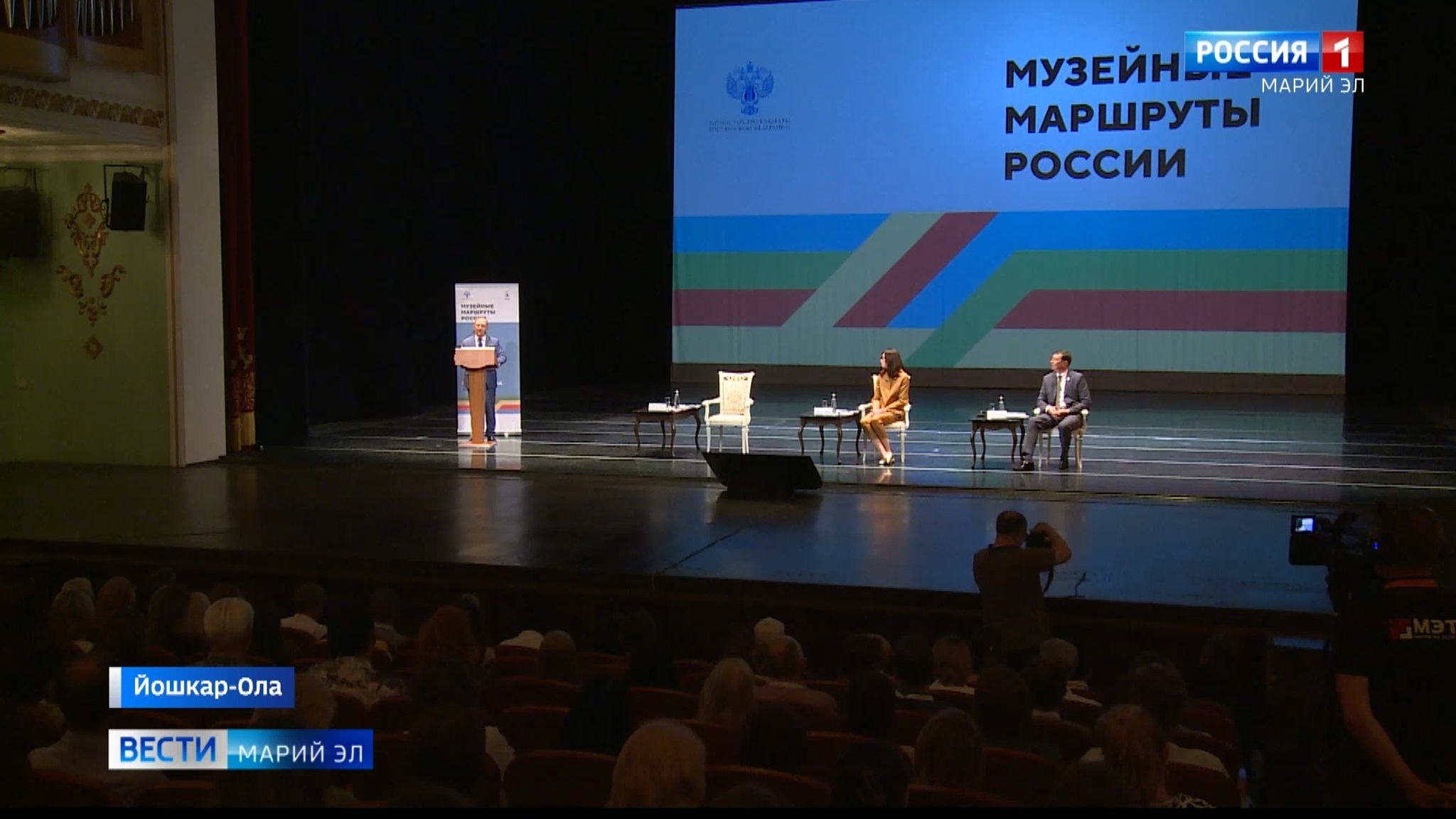 Марий Эл вошла в проект "Музейные маршруты России"