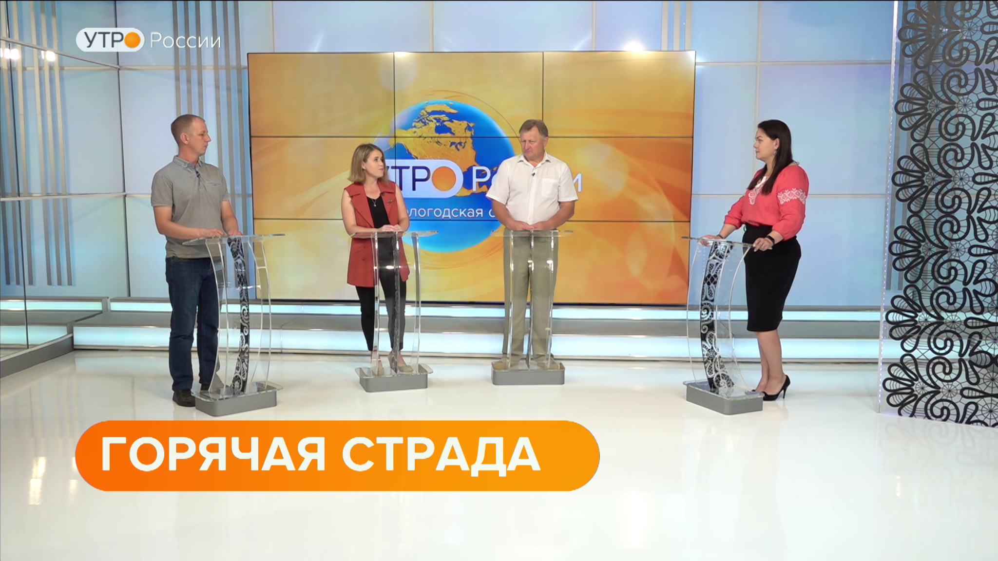 Утро России: погода и сельское хозяйство