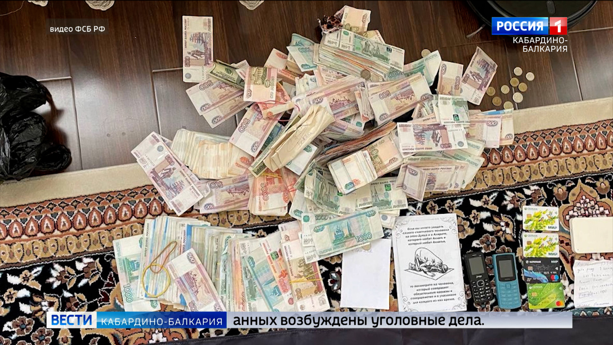 В КБР задержан пособник международной террористической организации