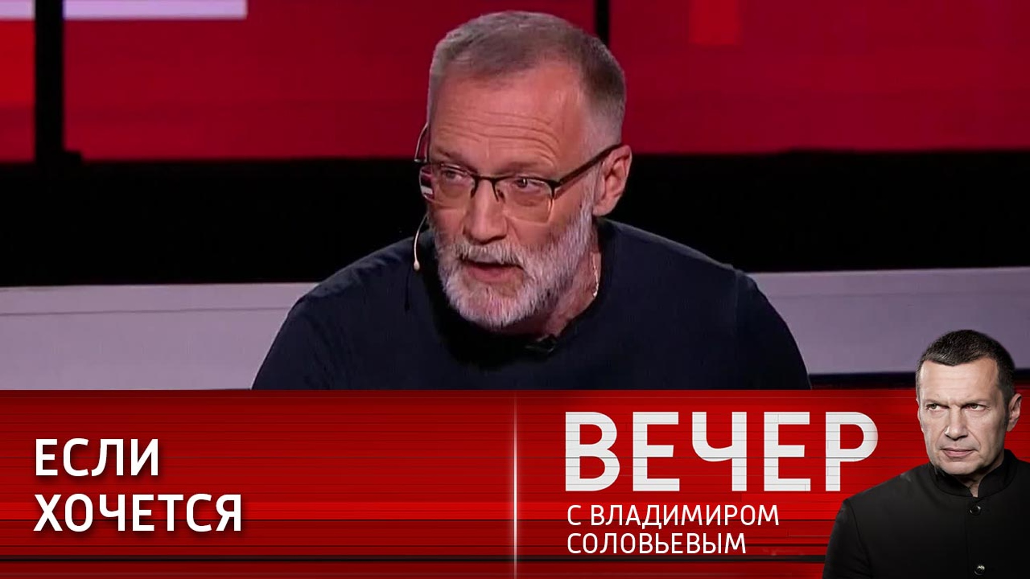 Сергей Михеев: "Они все повернуты на свободе секса"