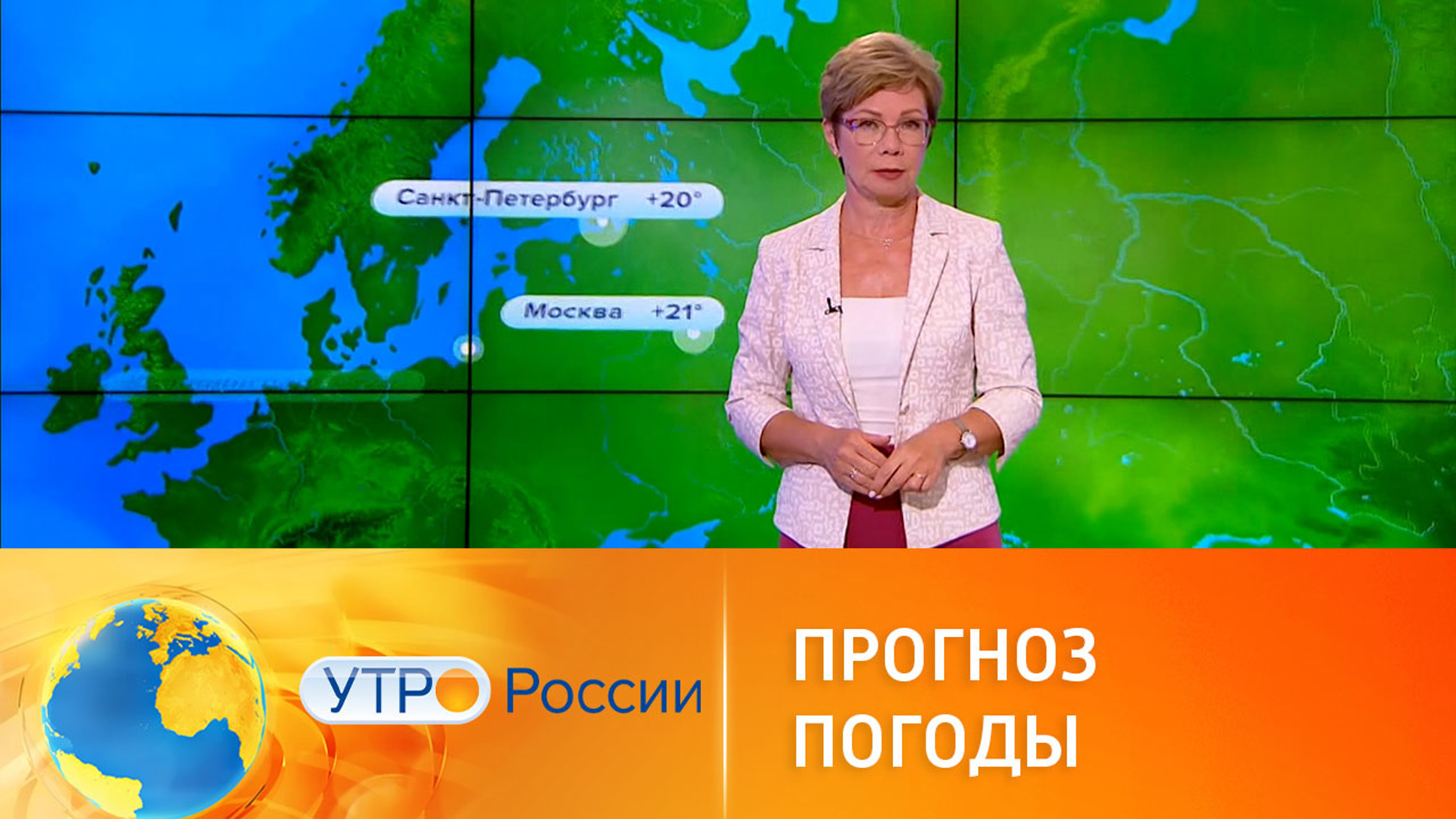 Прогноз погоды на выходные