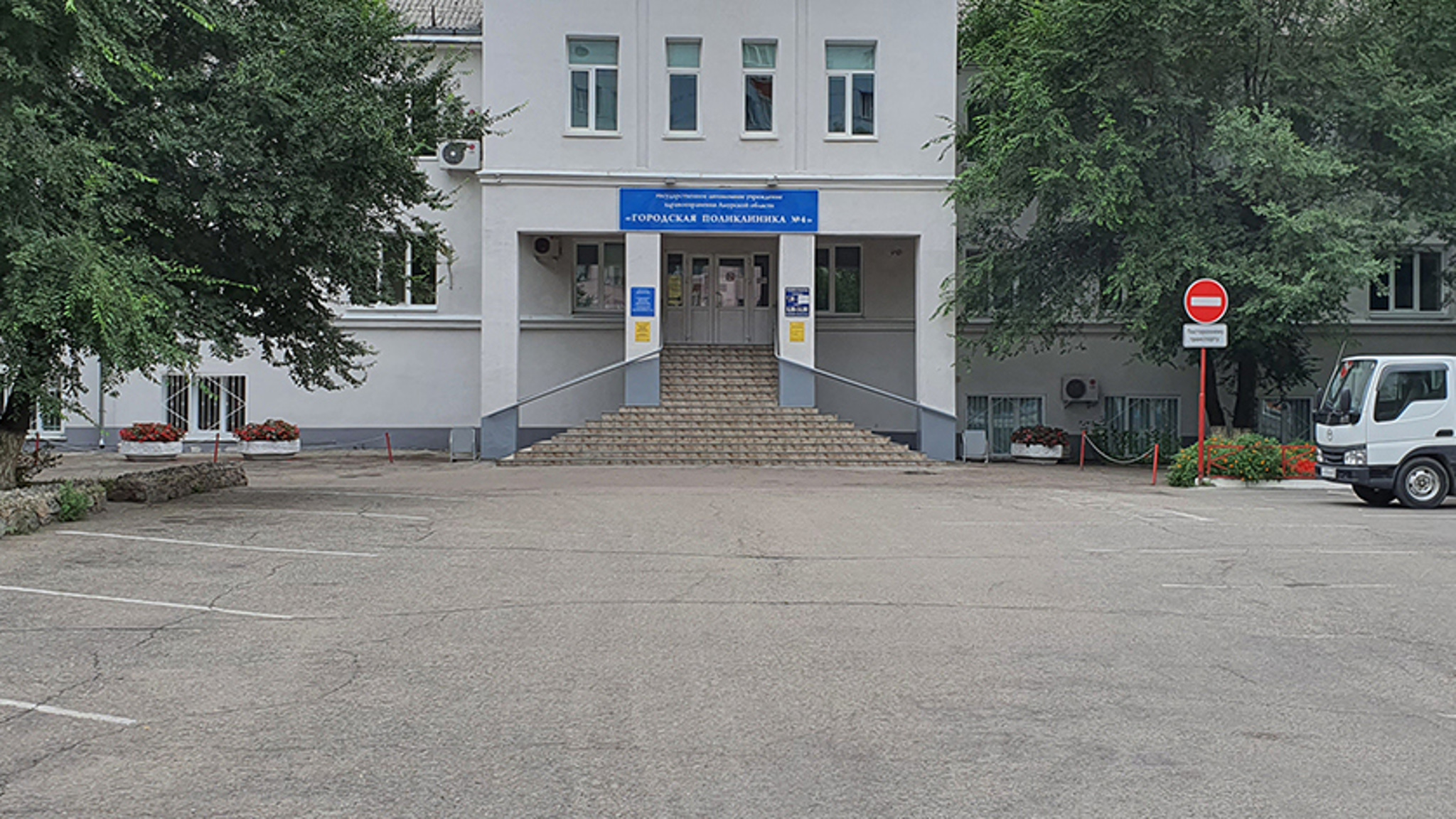 День открытых дверей пройдет в благовещенской поликлинике