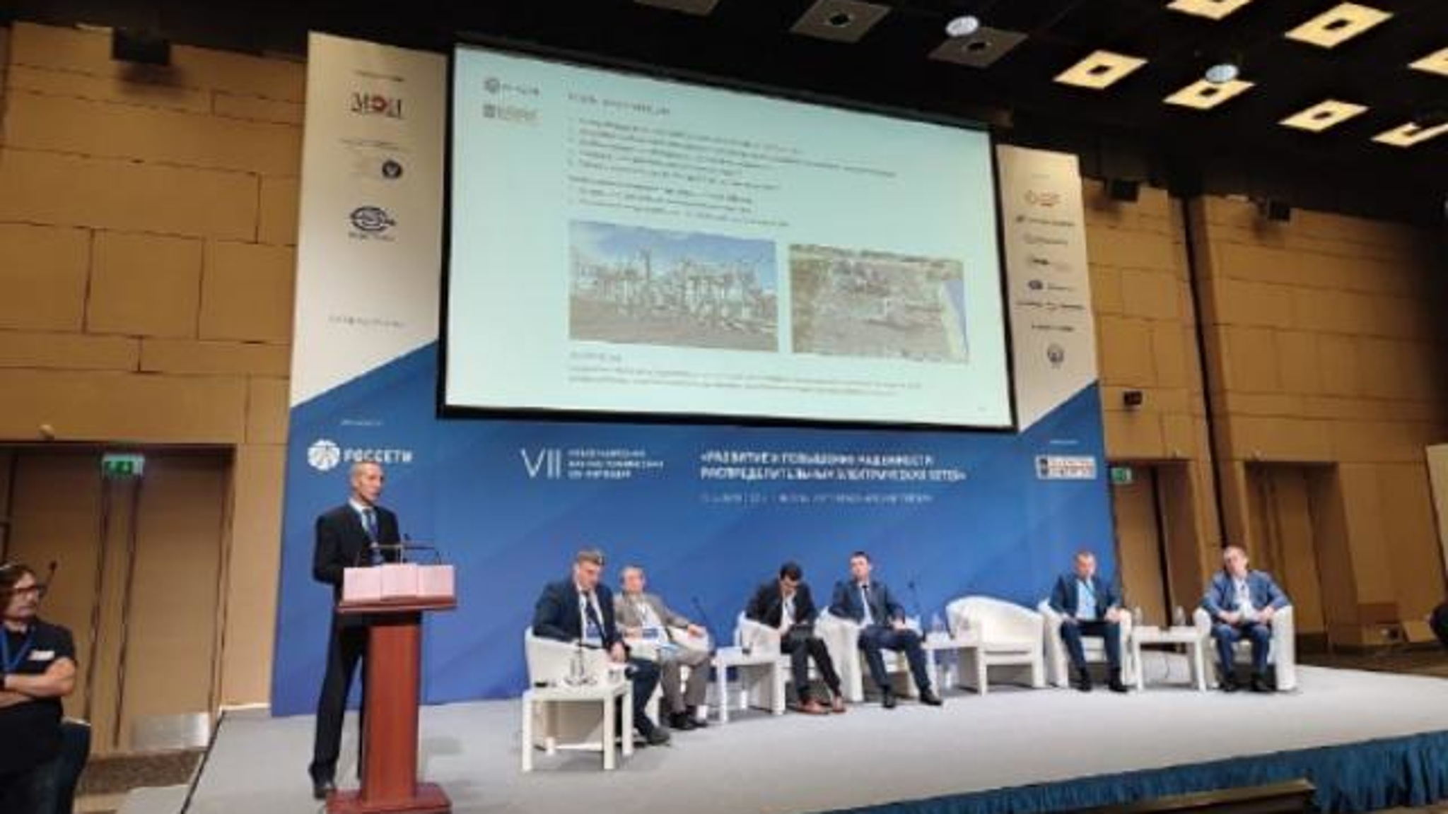 Энергетики Бурятии презентовали в Москве уникальный проект