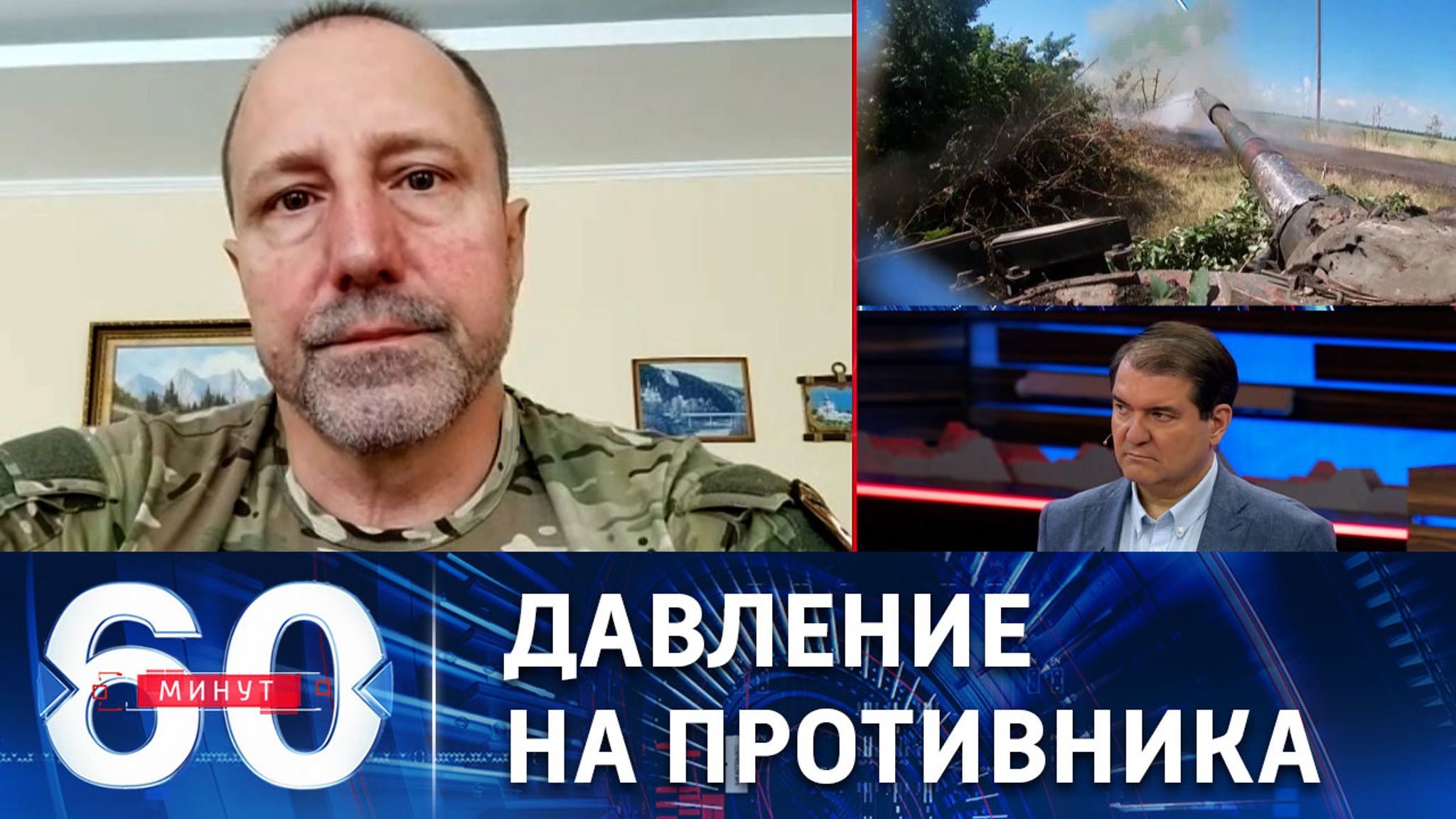 Задача союзных сил – заблокировать группировку ВСУ под Донецком