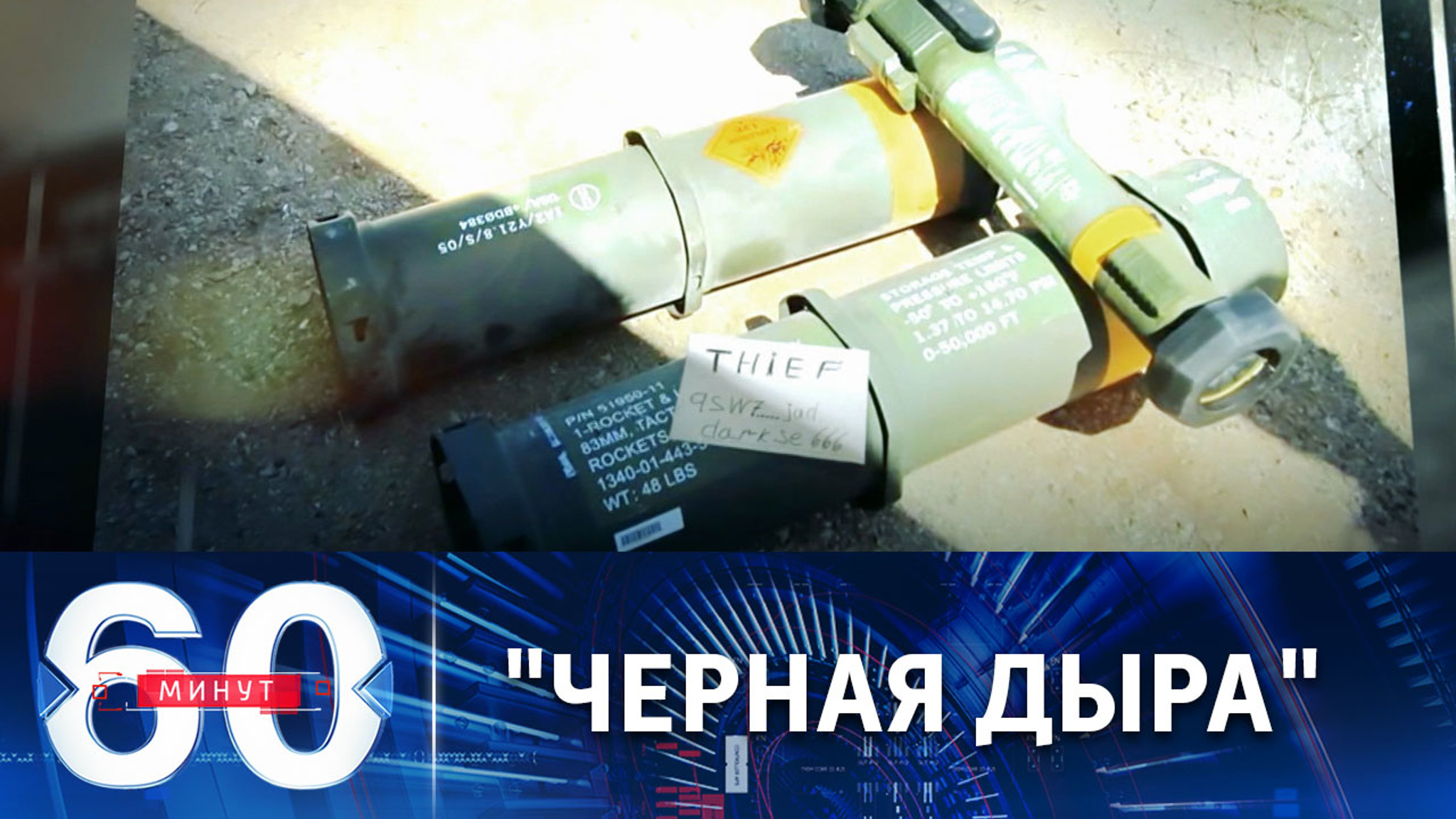 В США опасаются, что Пентагон может столкнуться с нехваткой оружия из-за поставок Украине