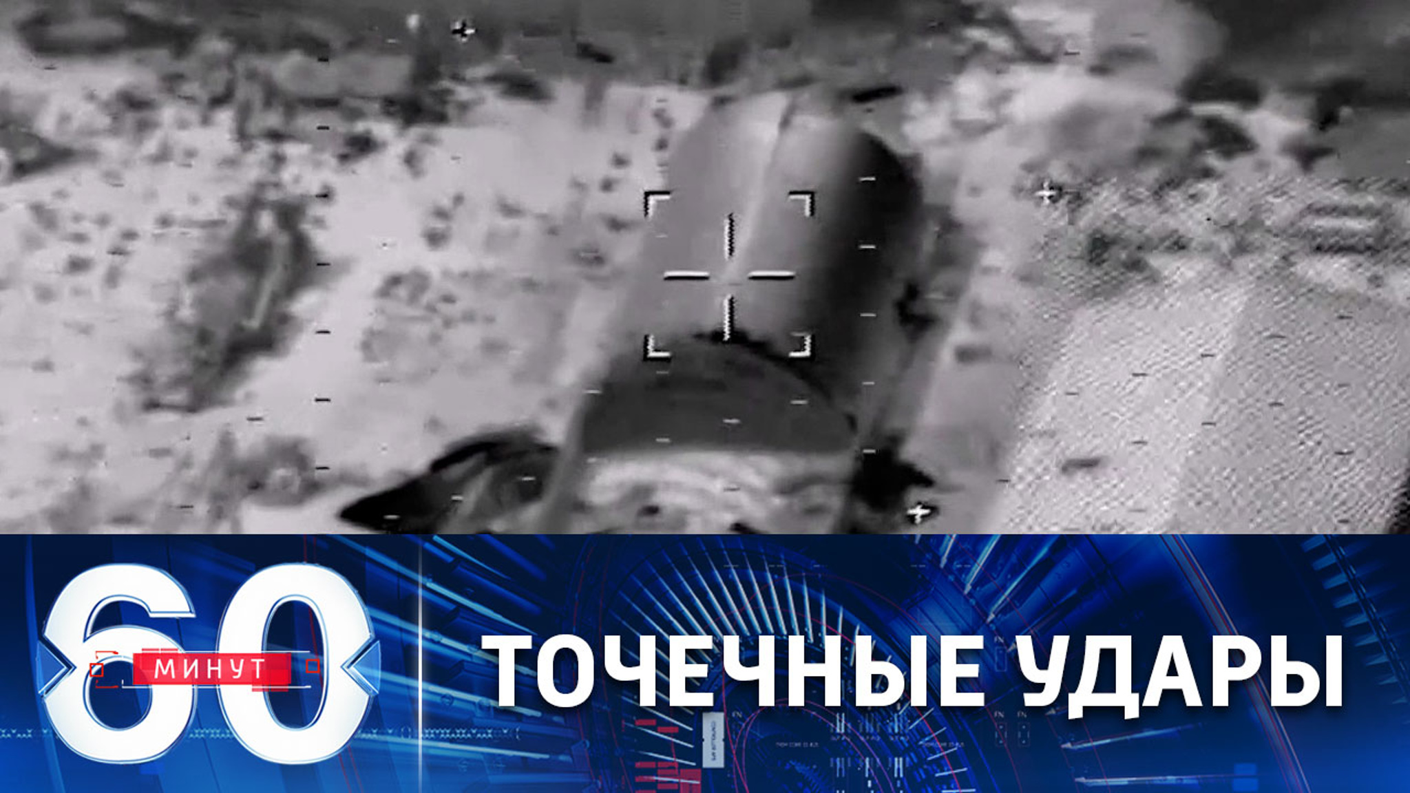 Уничтожение иностранных наемников в Харькове