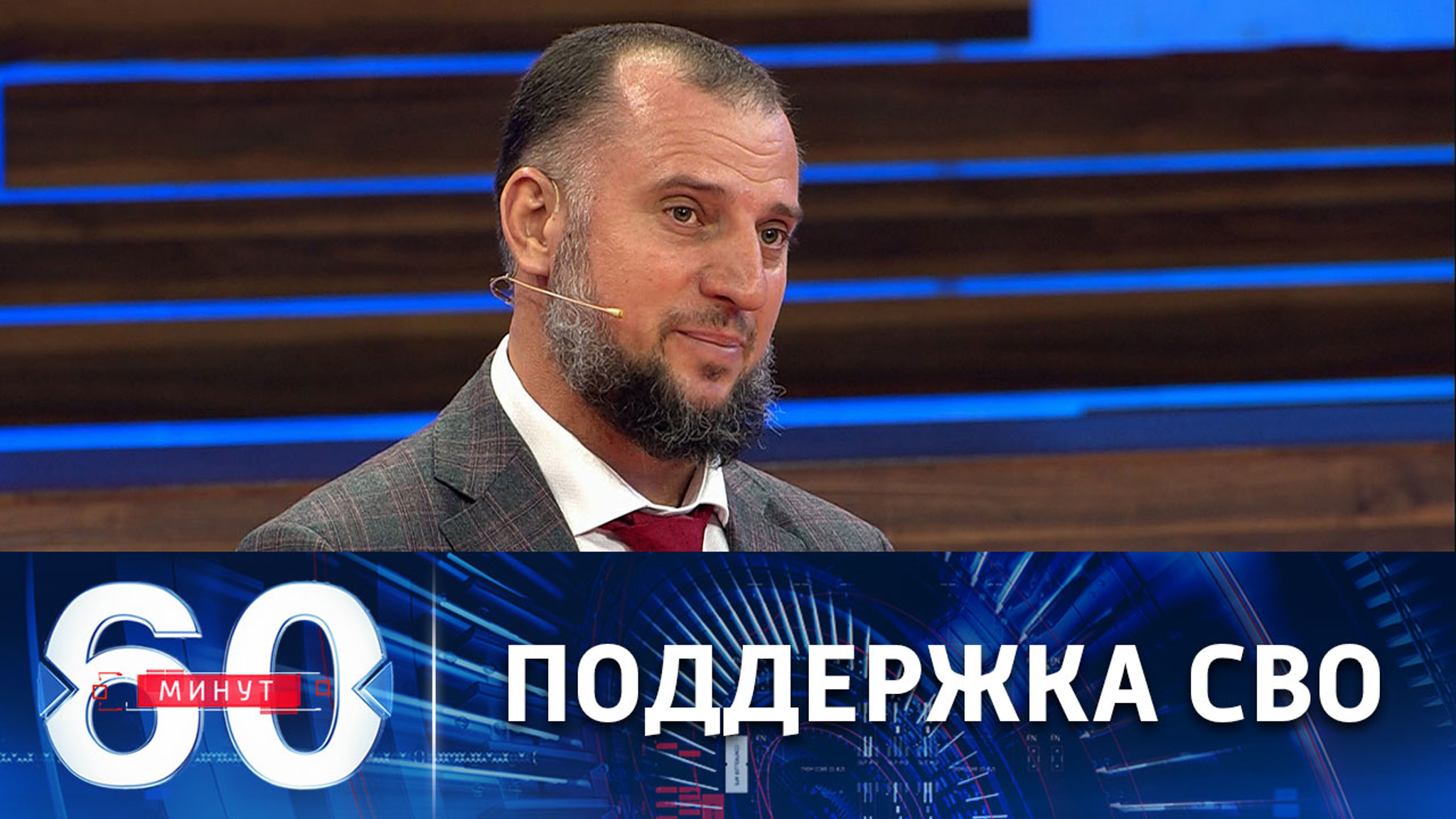 Апти Алаудинов: огромное количество арабов, греков и сербов хотят участвовать в СВО
