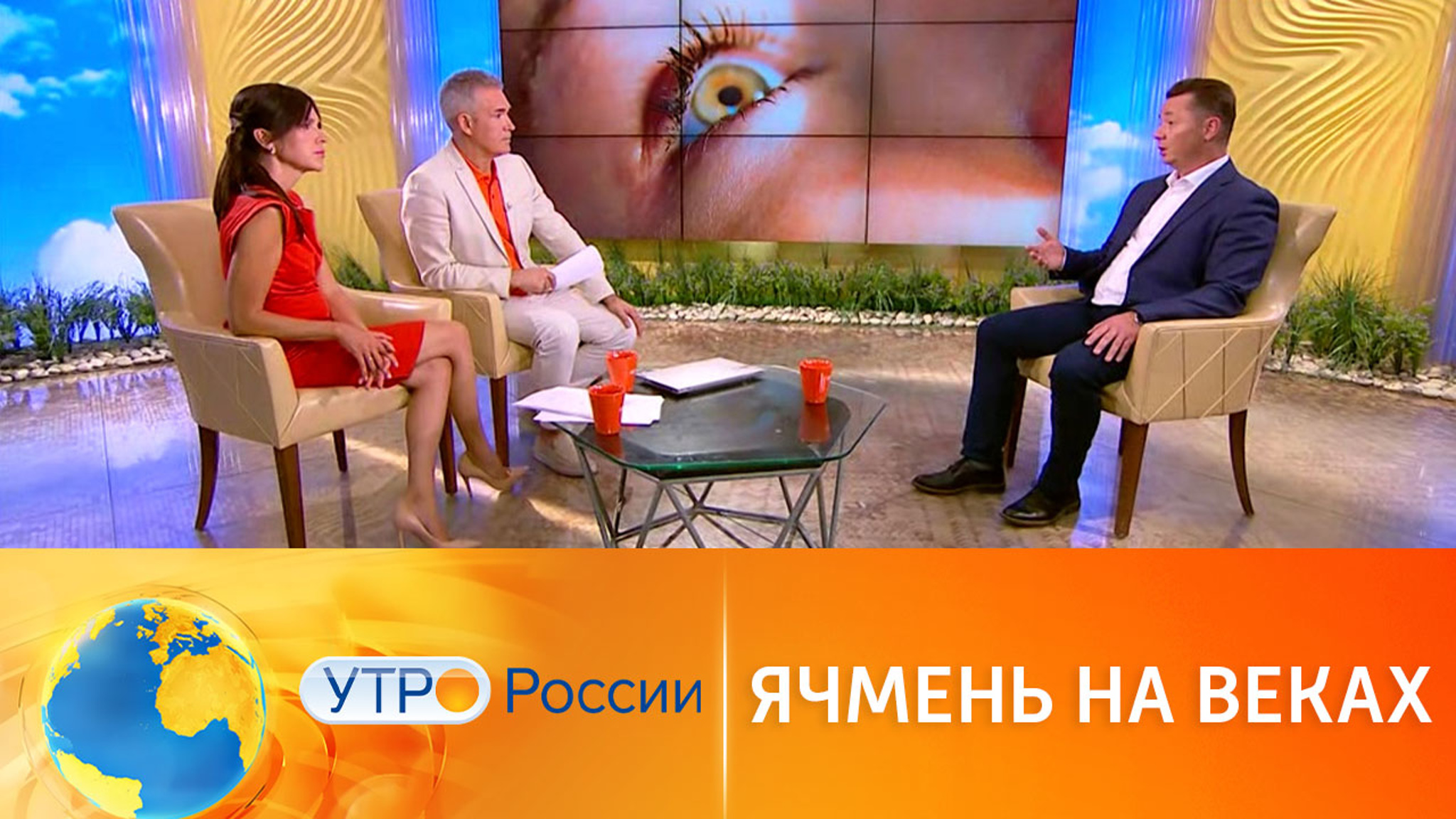 Как лечить ячмень