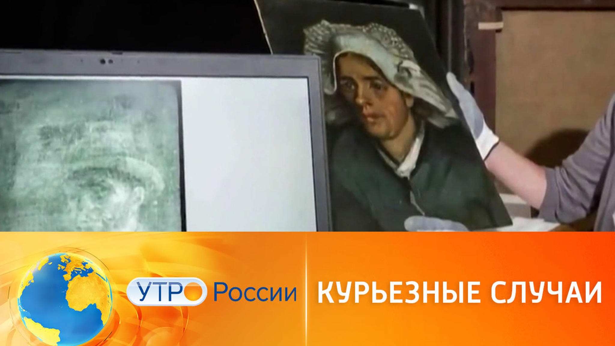 Курьезы в России и мире