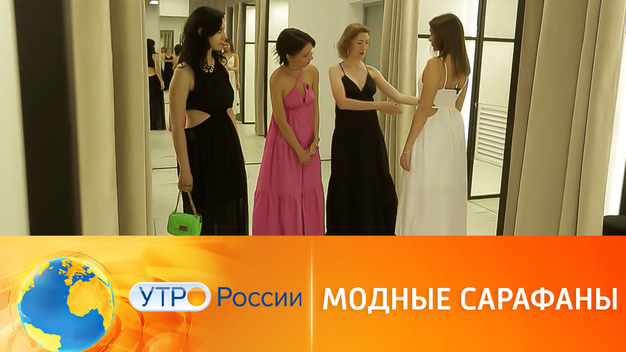 Модные сарафаны для городской жары