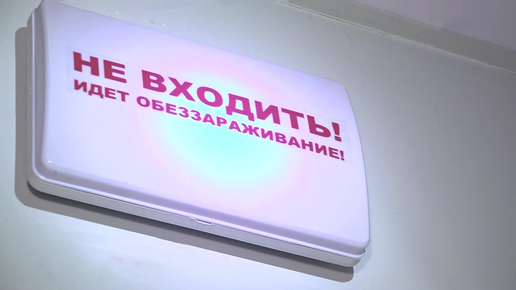 Наркотики для ВСУ: какие тайны хранят американские биолаборатории