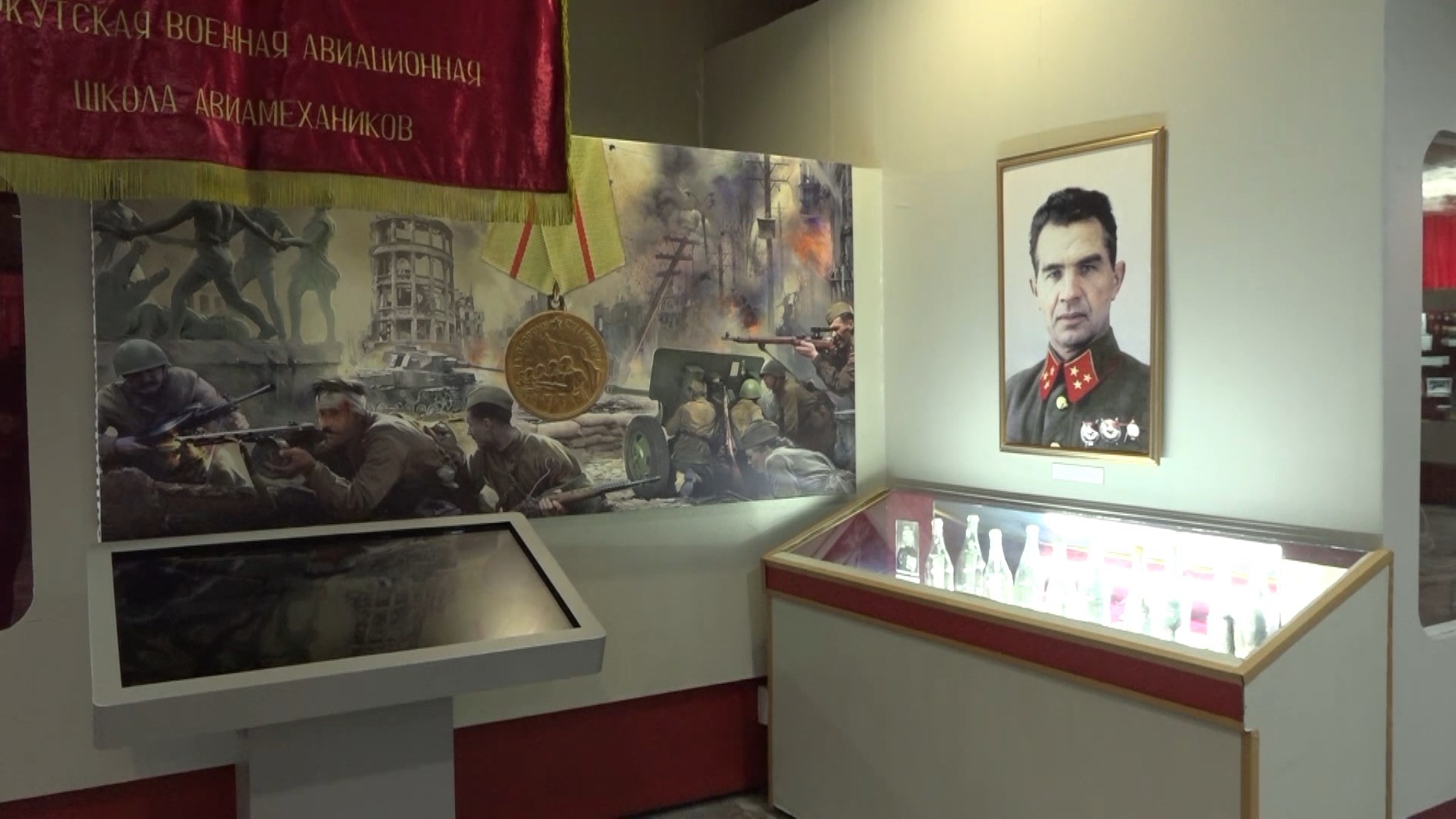 В Чите бережно хранят память о защитниках Сталинграда