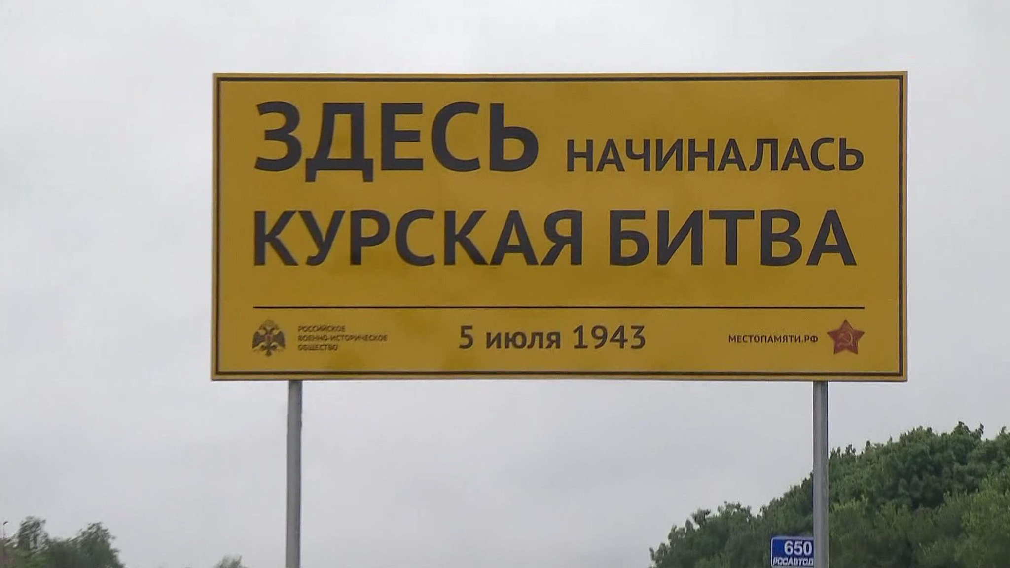 Прифронтовая жизнь Белгородской области