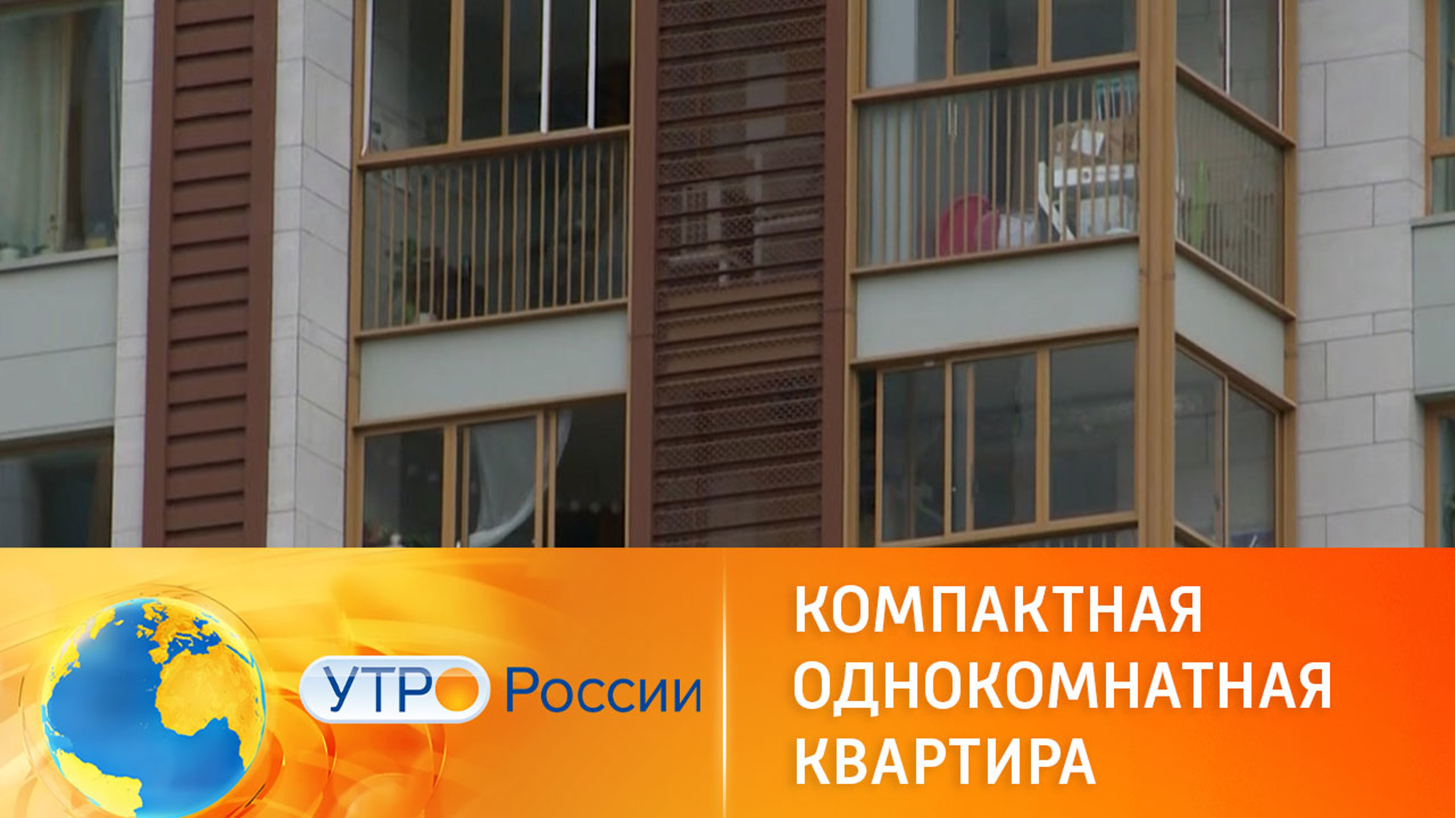 Застройщики предлагают маленькие квартиры
