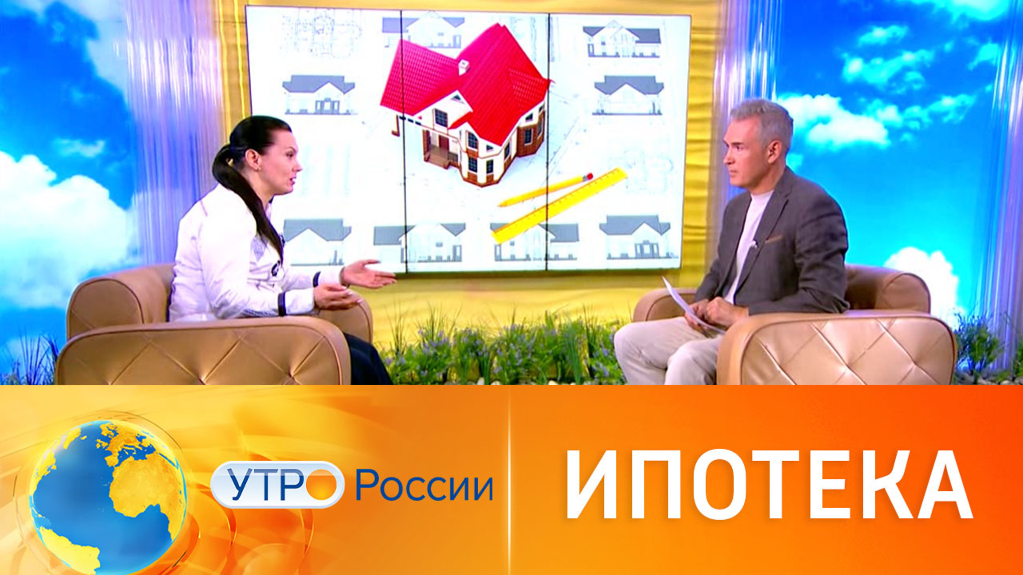 Отмена льготной ипотеки на студии