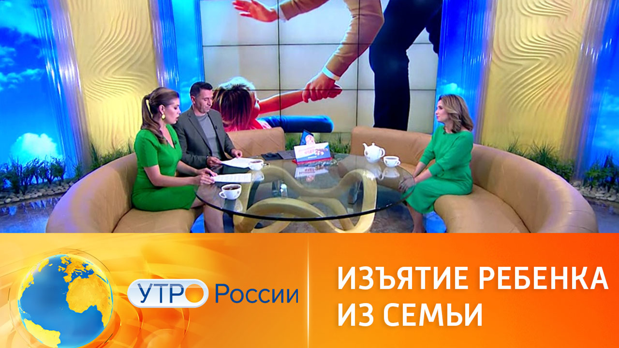 Изъятие ребенка из семьи по судебному решению