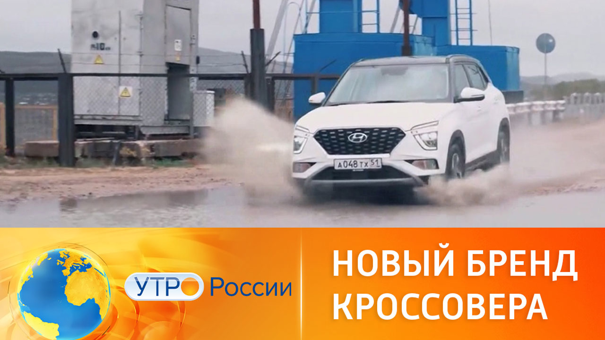 Компактные кроссоверные новинки из Кореи и Китая