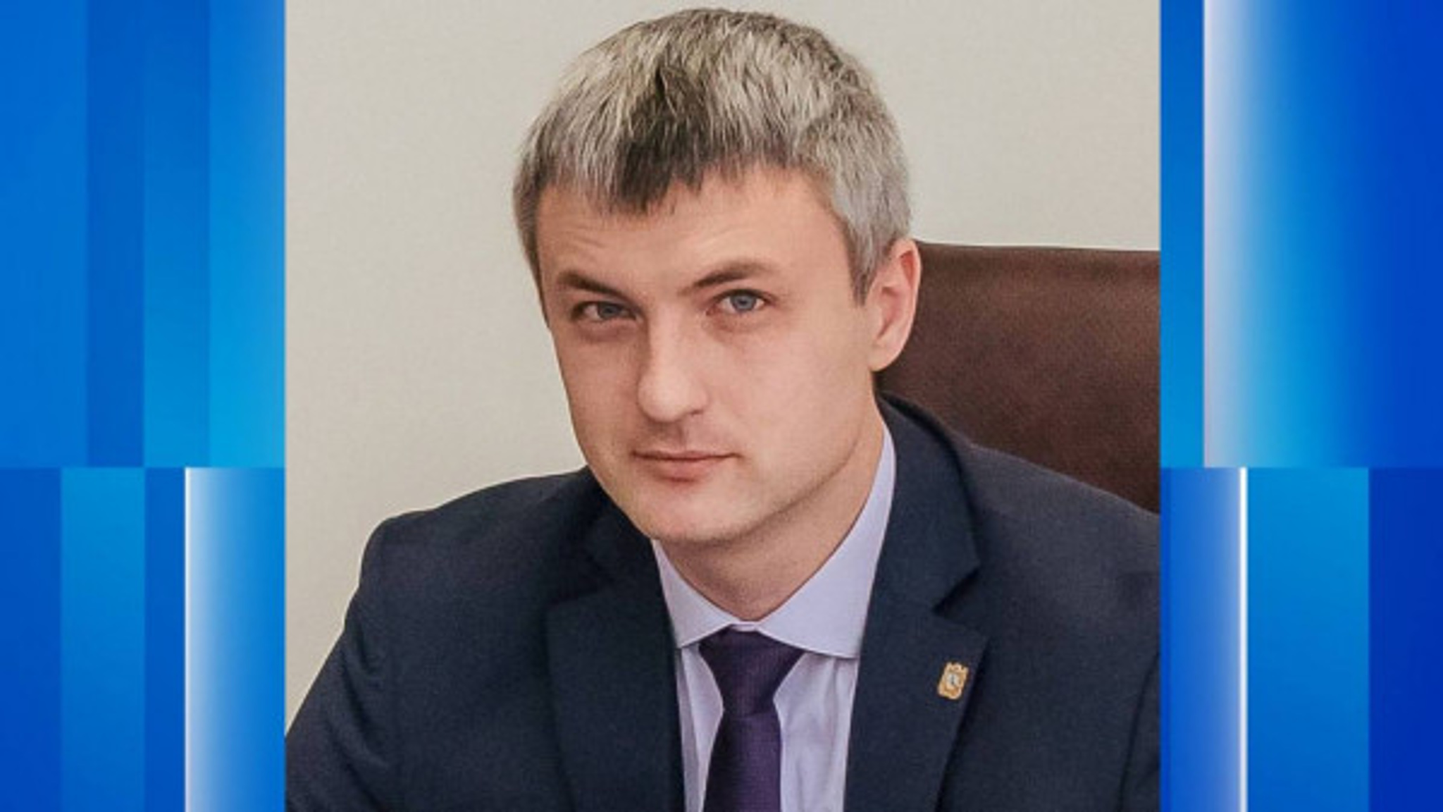 В Ставропольском крае назначен новый министр ЖКХ