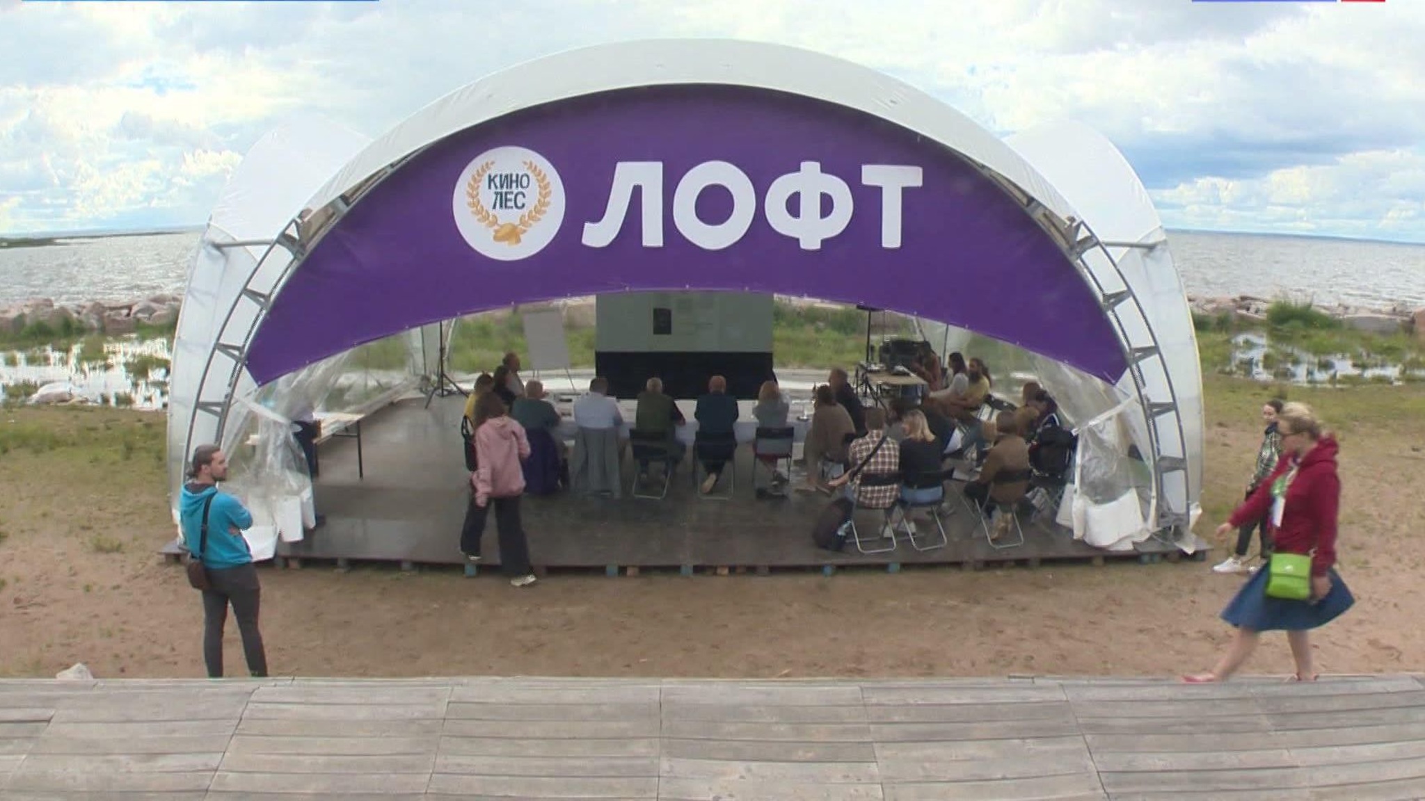 VII фестиваль "Кинолес" завершился в Санкт-Петербурге