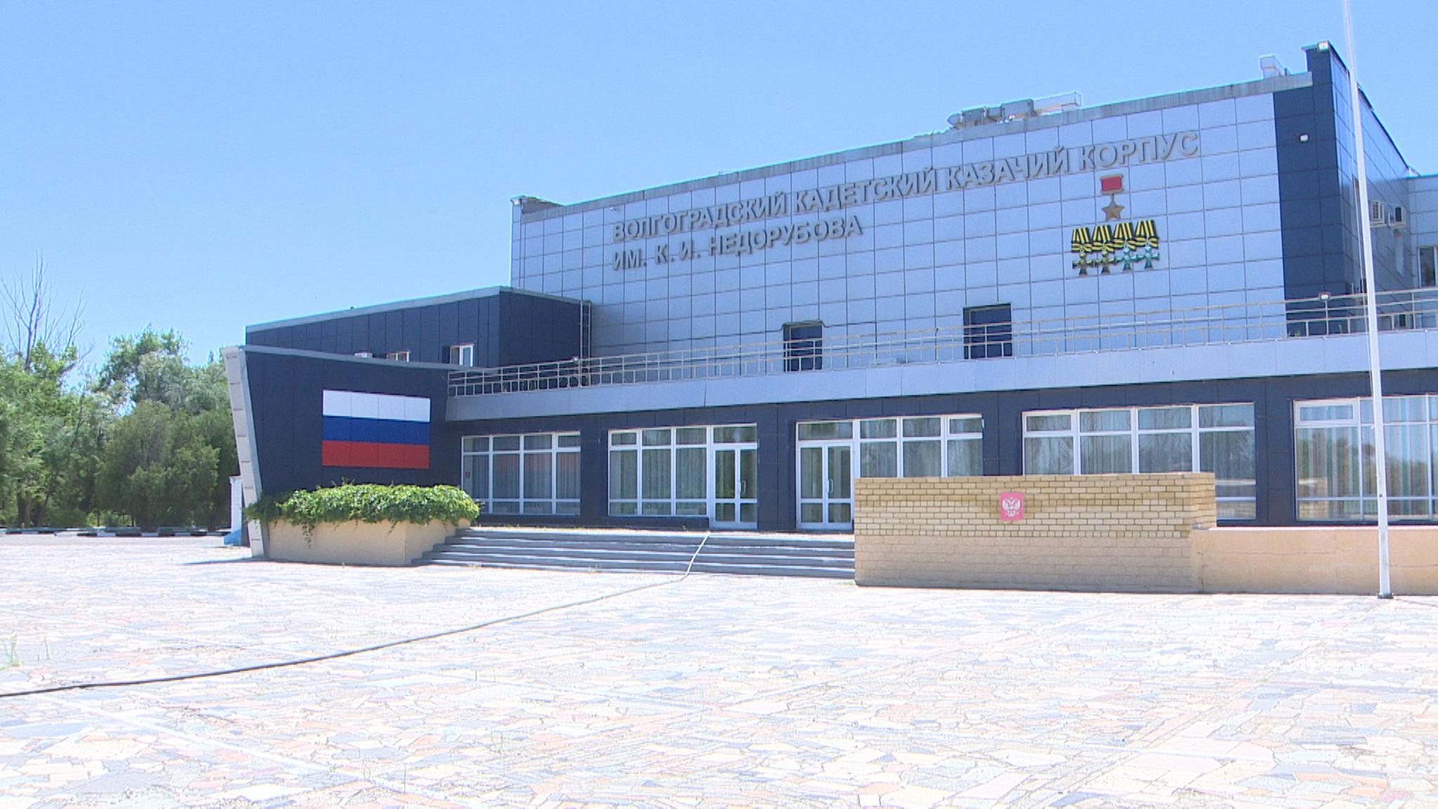 Школы Волгоградской области готовят к новому учебному году