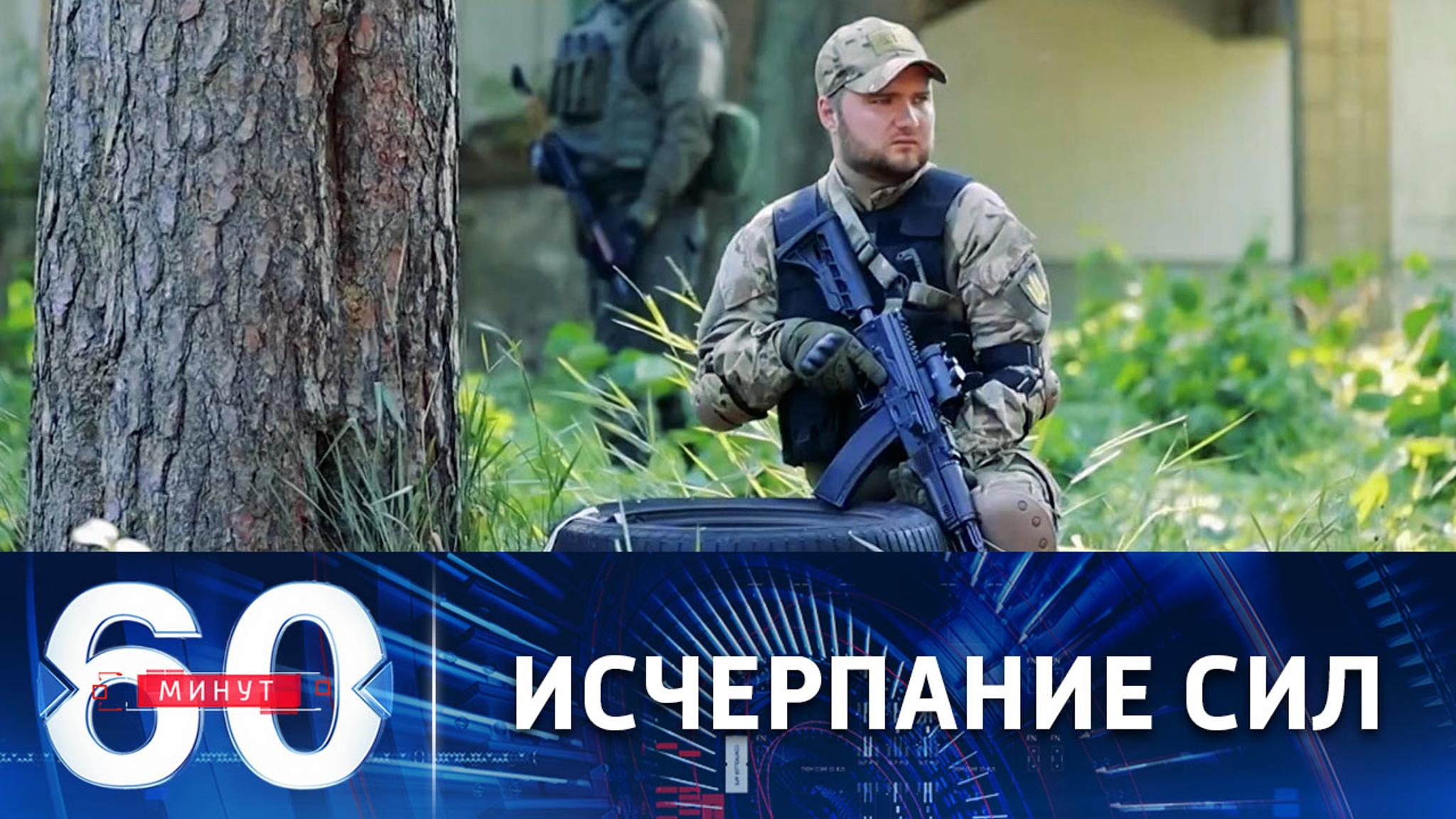 Киевский режим отправляет на фронт фотографов и артистов