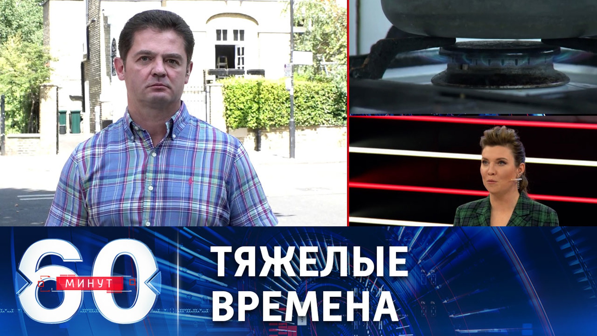 Некоторые британцы вынуждены выживать в буквальном смысле