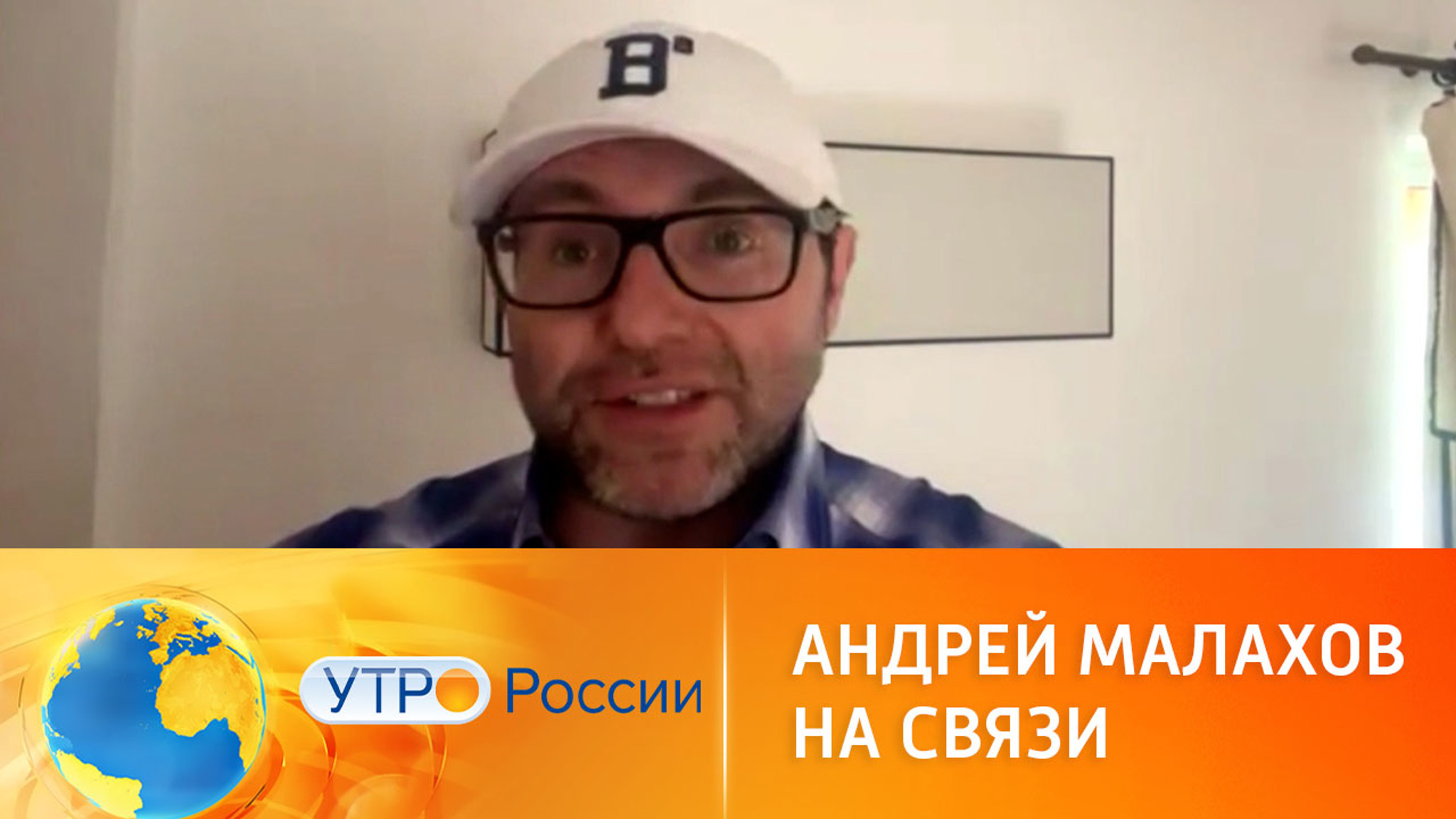 Андрей Малахов раскрыл секрет "Песен от всей души"
