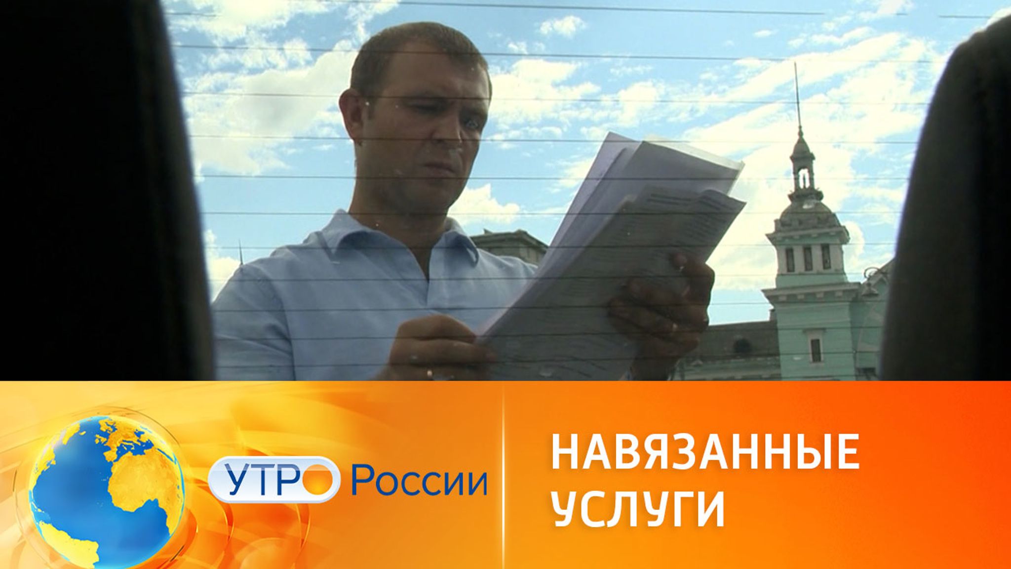 Автомобилисты сталкиваются с навязанными услугами