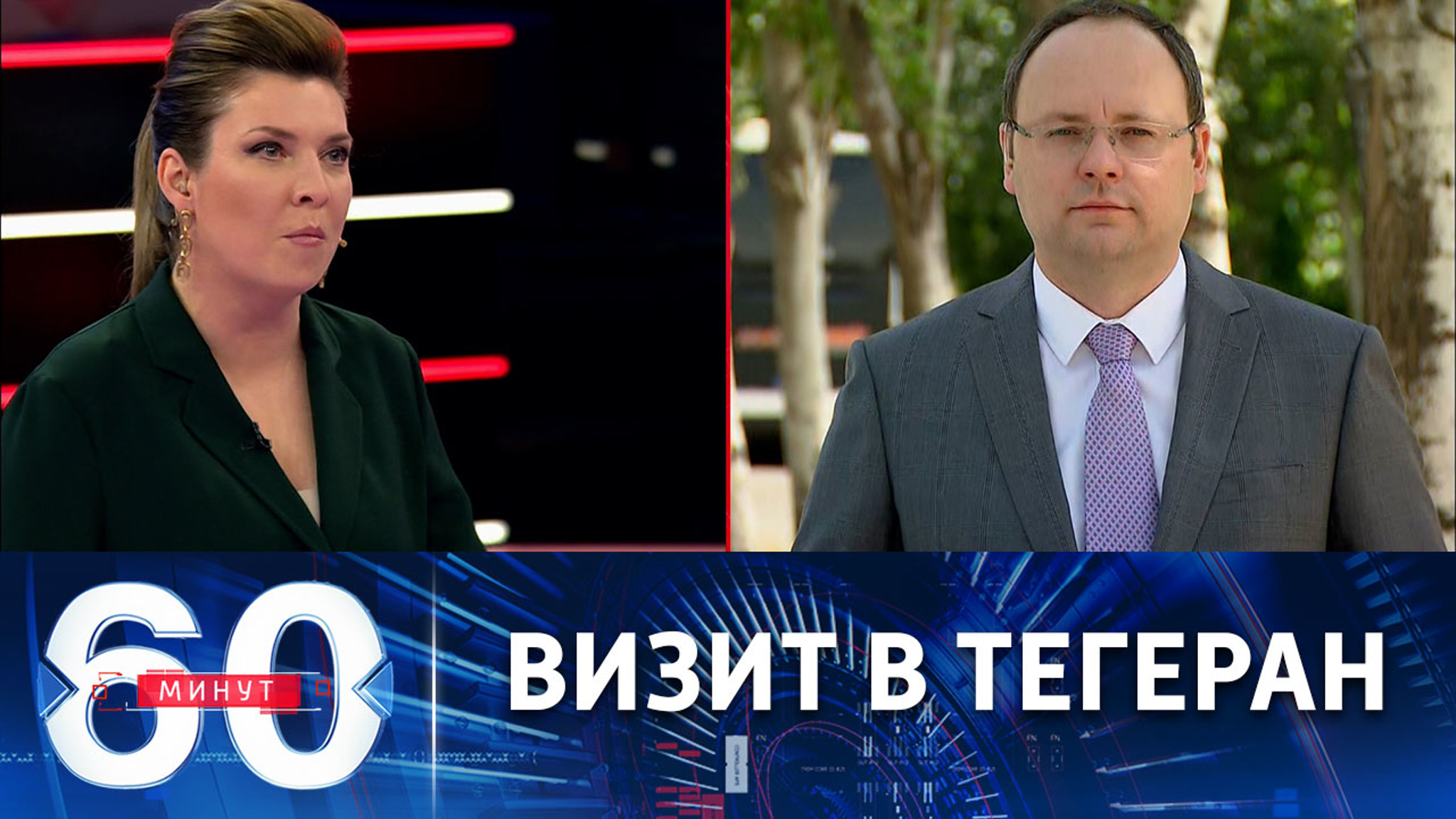 Главное политическое событие дня