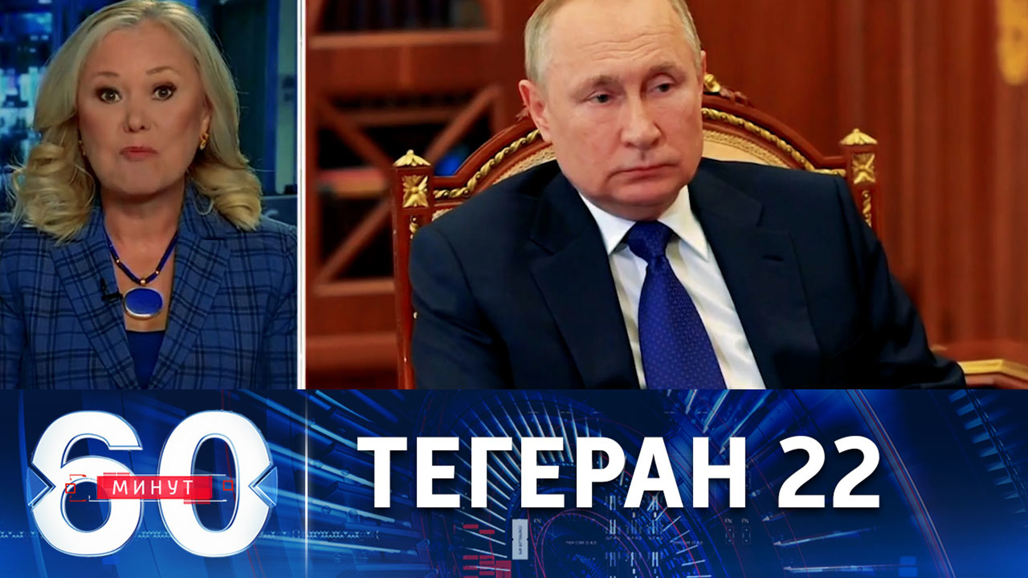 Пугающий Запад символизм