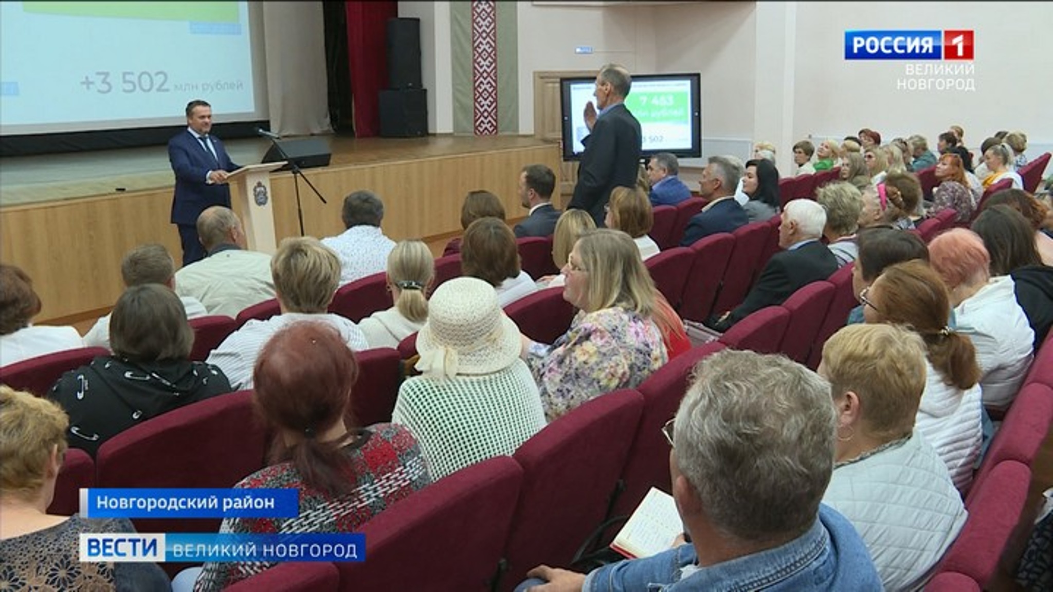 Губернатор Андрей Никитин встретился с жителями Новгородского района