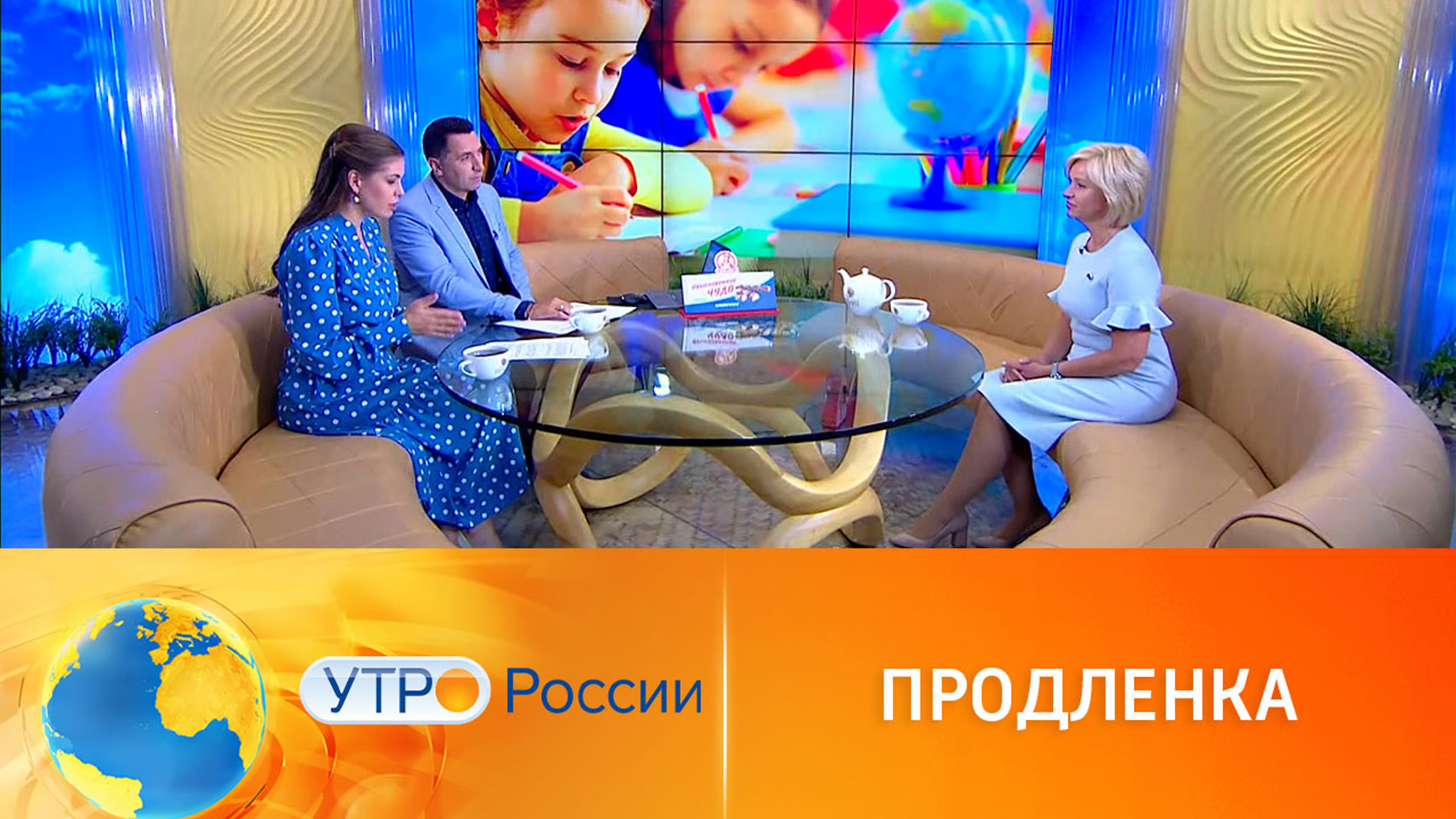 Продленный день в школе пройдет с пользой