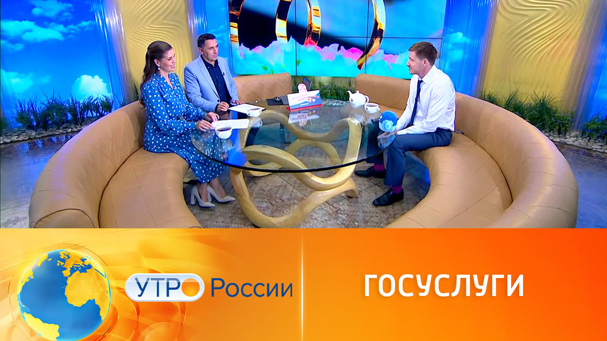 На "Госуслугах" появился новый сервис