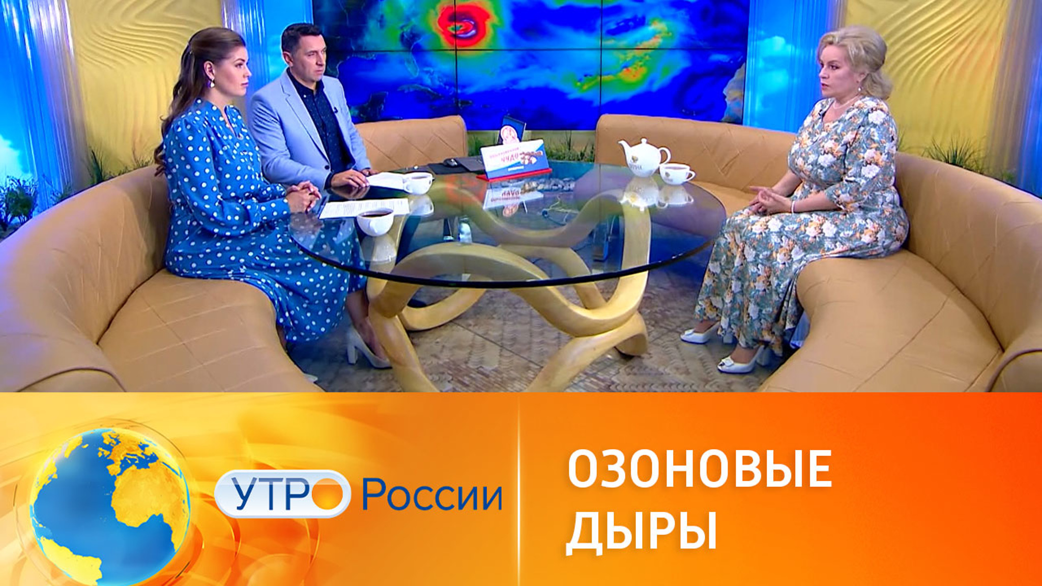Какую опасность представляет новая озоновая дыра
