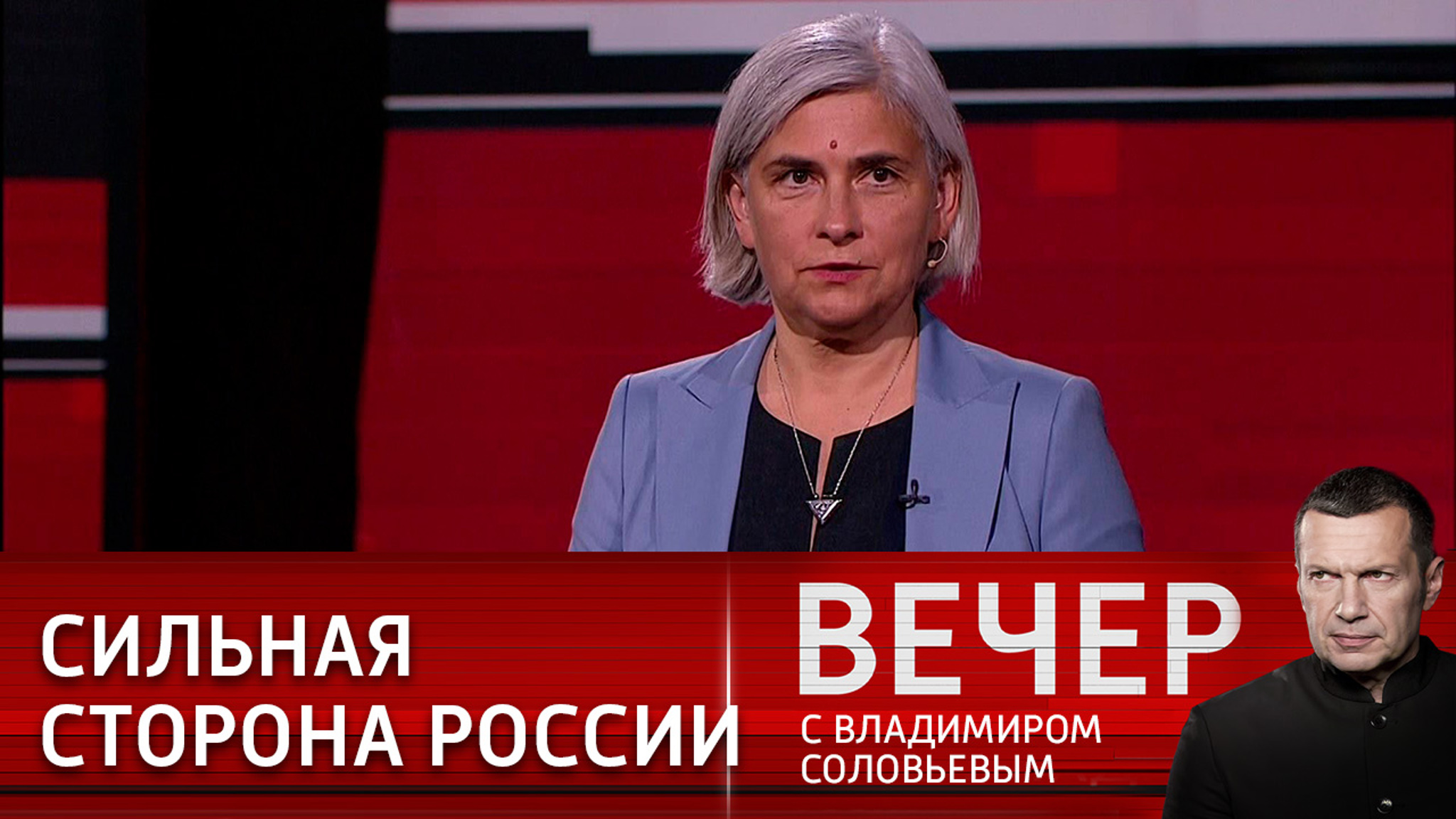 Елена Супонина: российскому человеку надо возвращать уверенность в себе