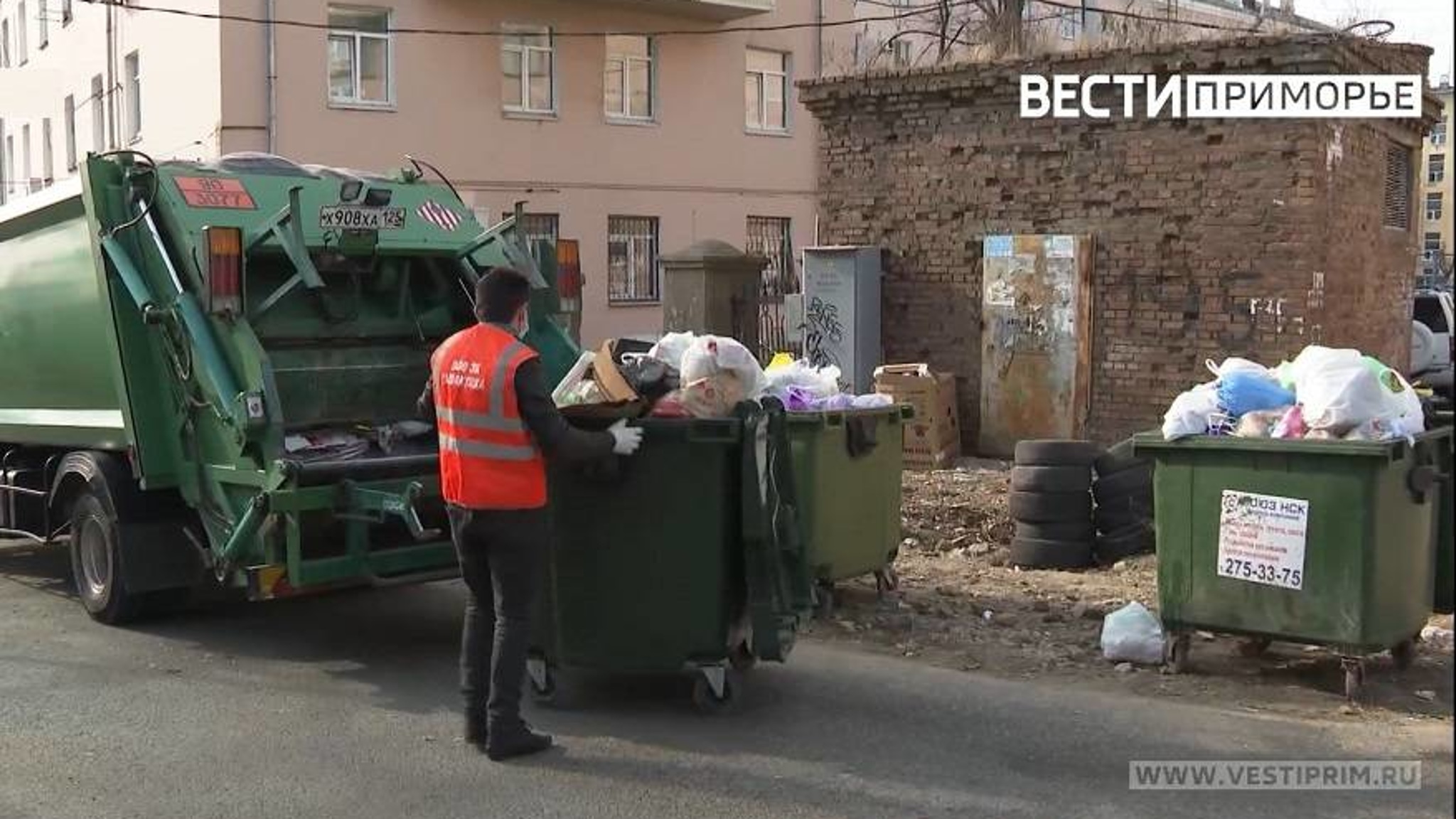 Вопросы соблюдения экологического законодательства обсудили во Владивостоке