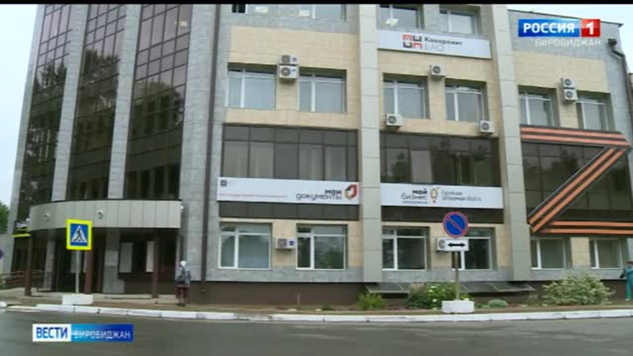 В ЕАО продолжается вакцинация от COVID-19