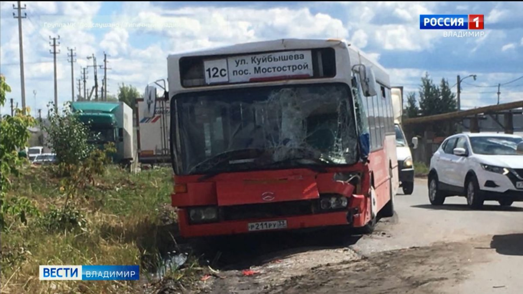 Появились кадры места ДТП с автобусом во Владимире