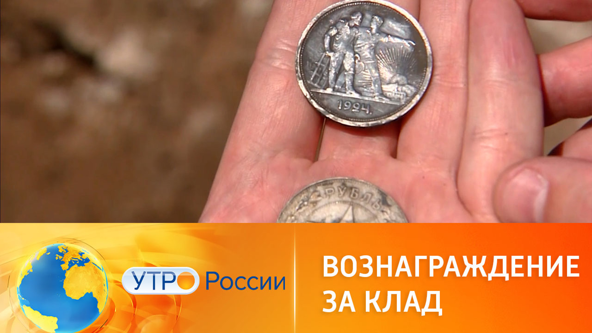 В РФ резко подскочил спрос на металлоискатели