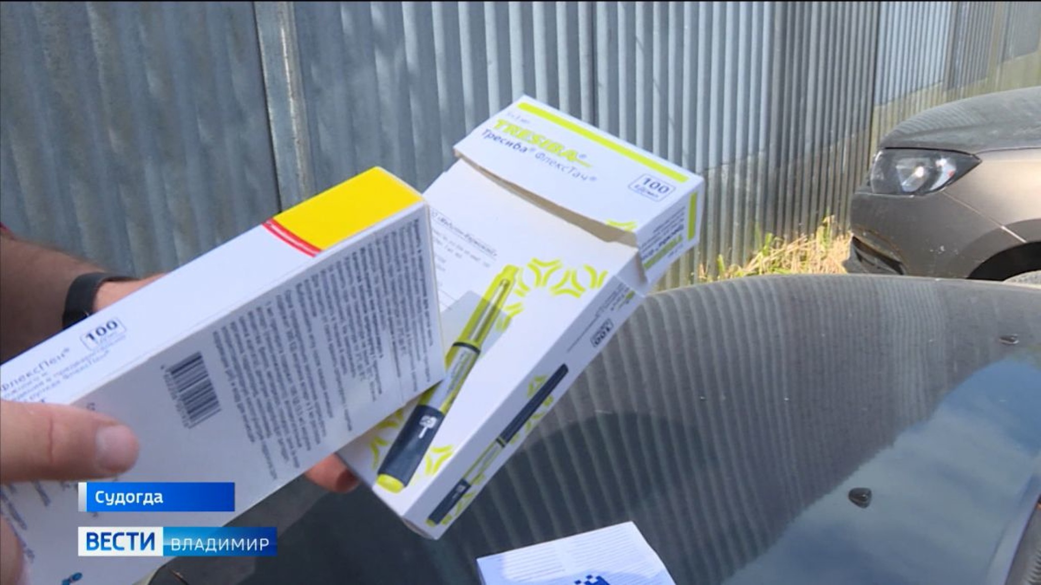 Больной диабетом четыре месяца добивается лекарств
