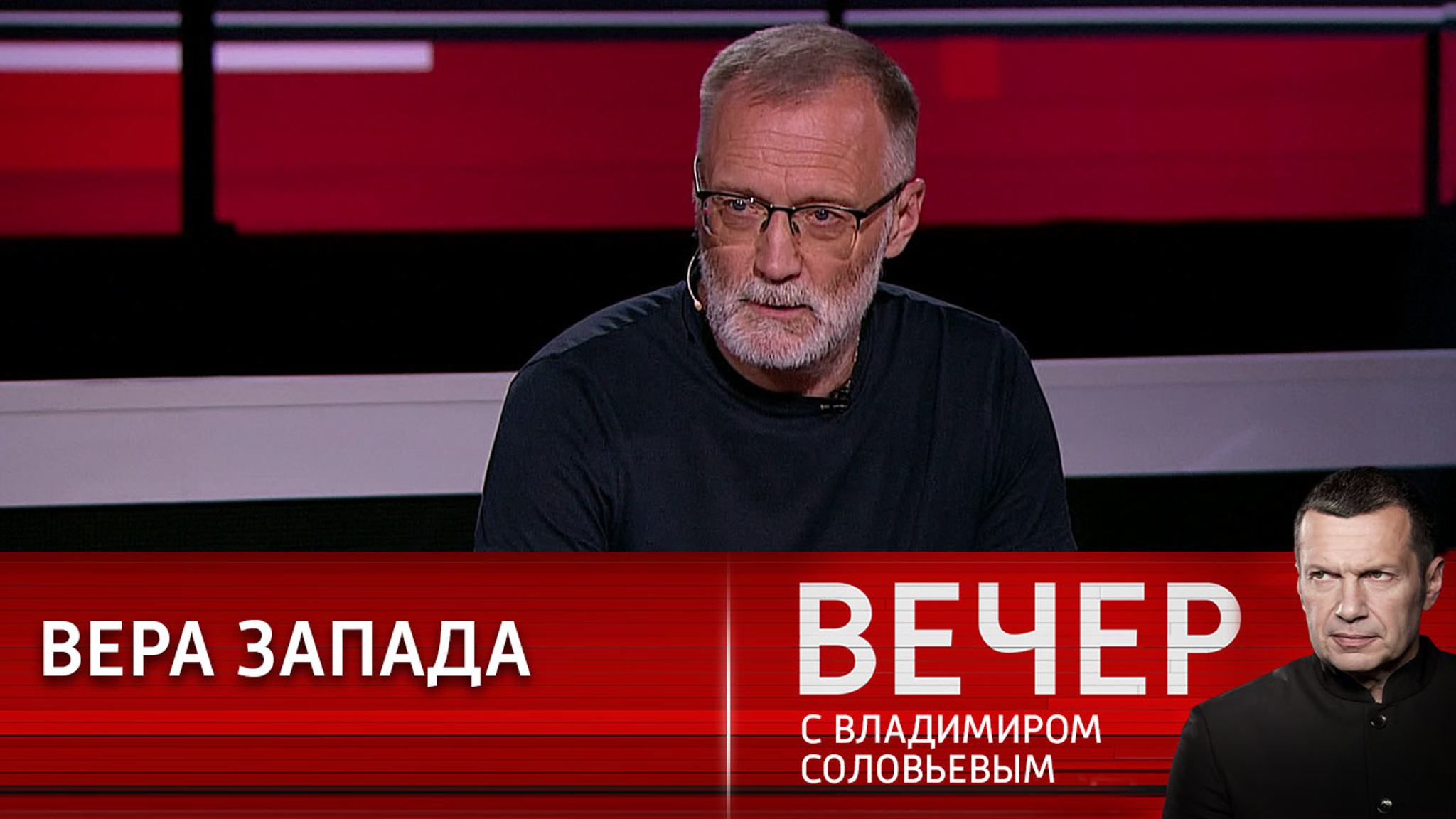 Эксперт: Запад потерял настоящую религию