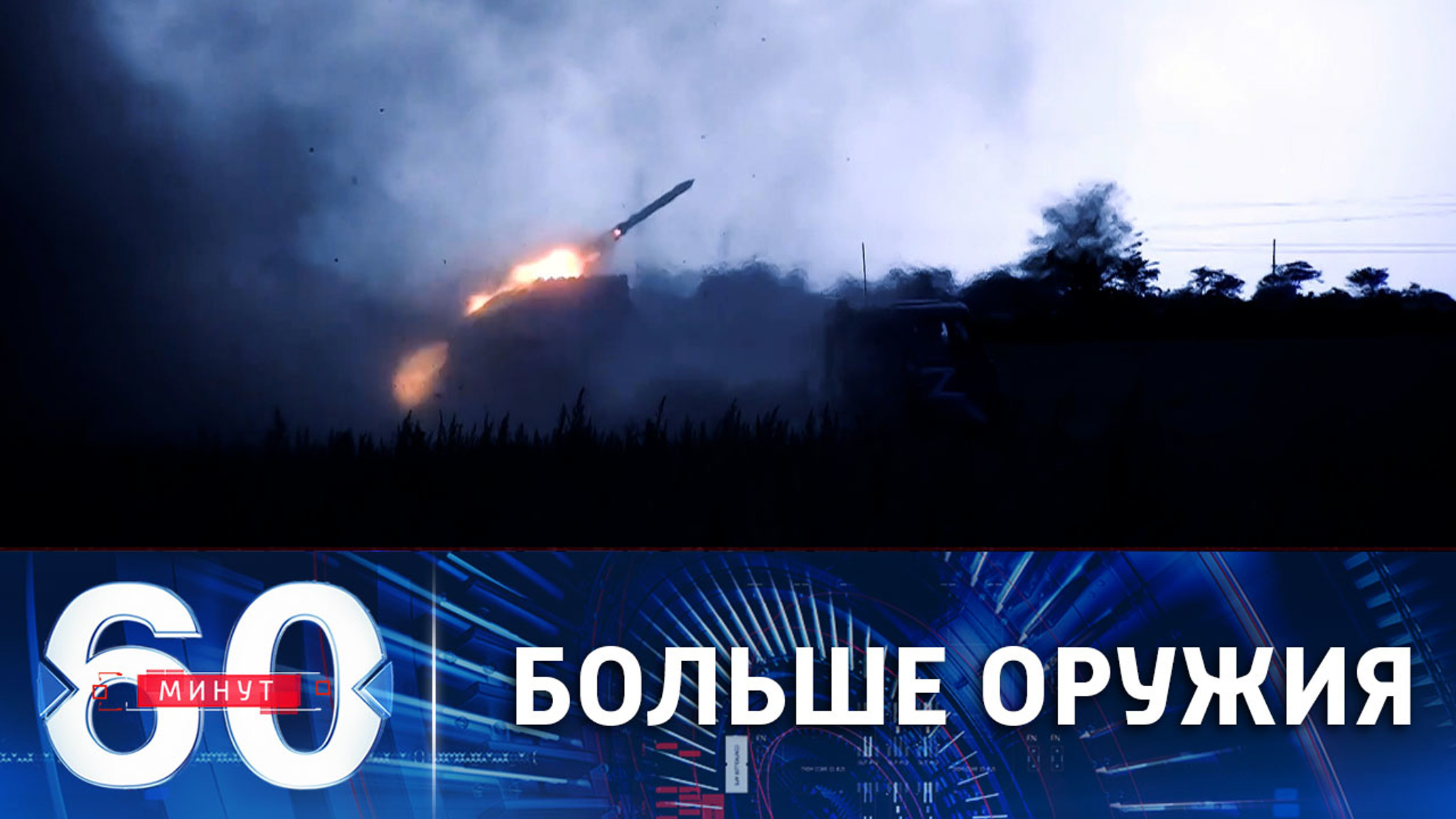 ВСУ поставят 20 HIMARS