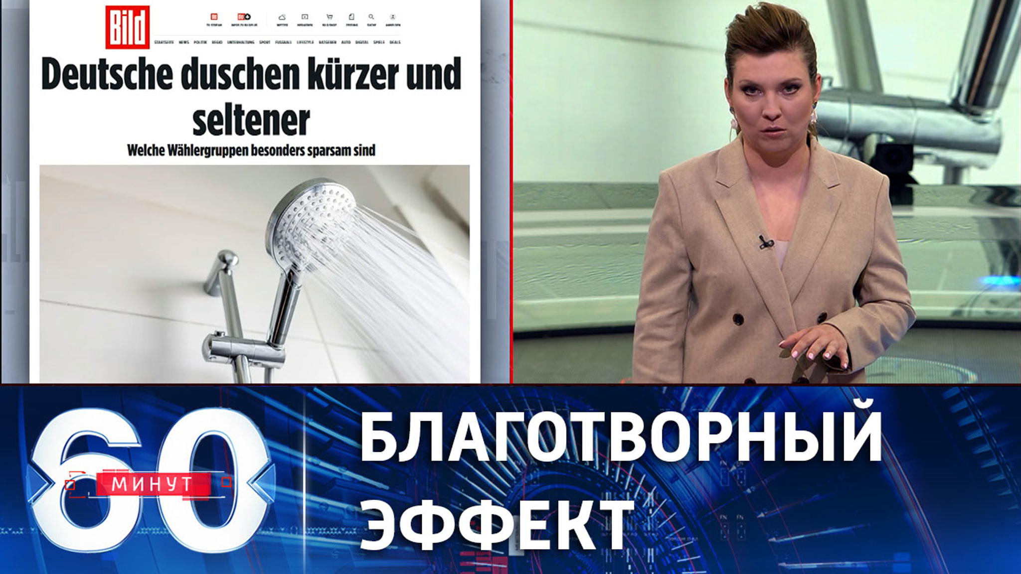 Снижение цен на топливо после возобновления поставок газа по "Северному потоку"